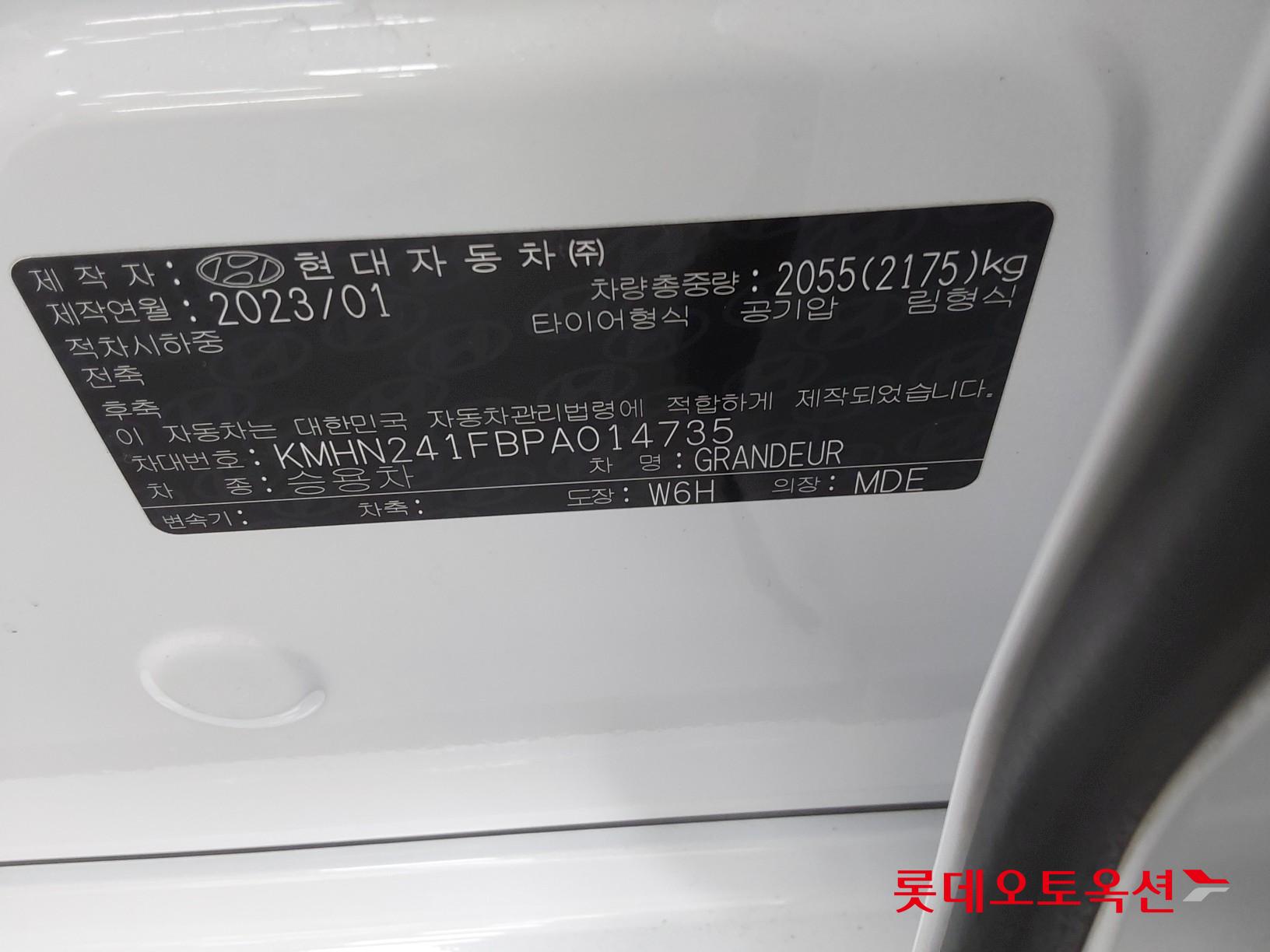 Hyundai Grandeur id 3633576 из Кореи 35