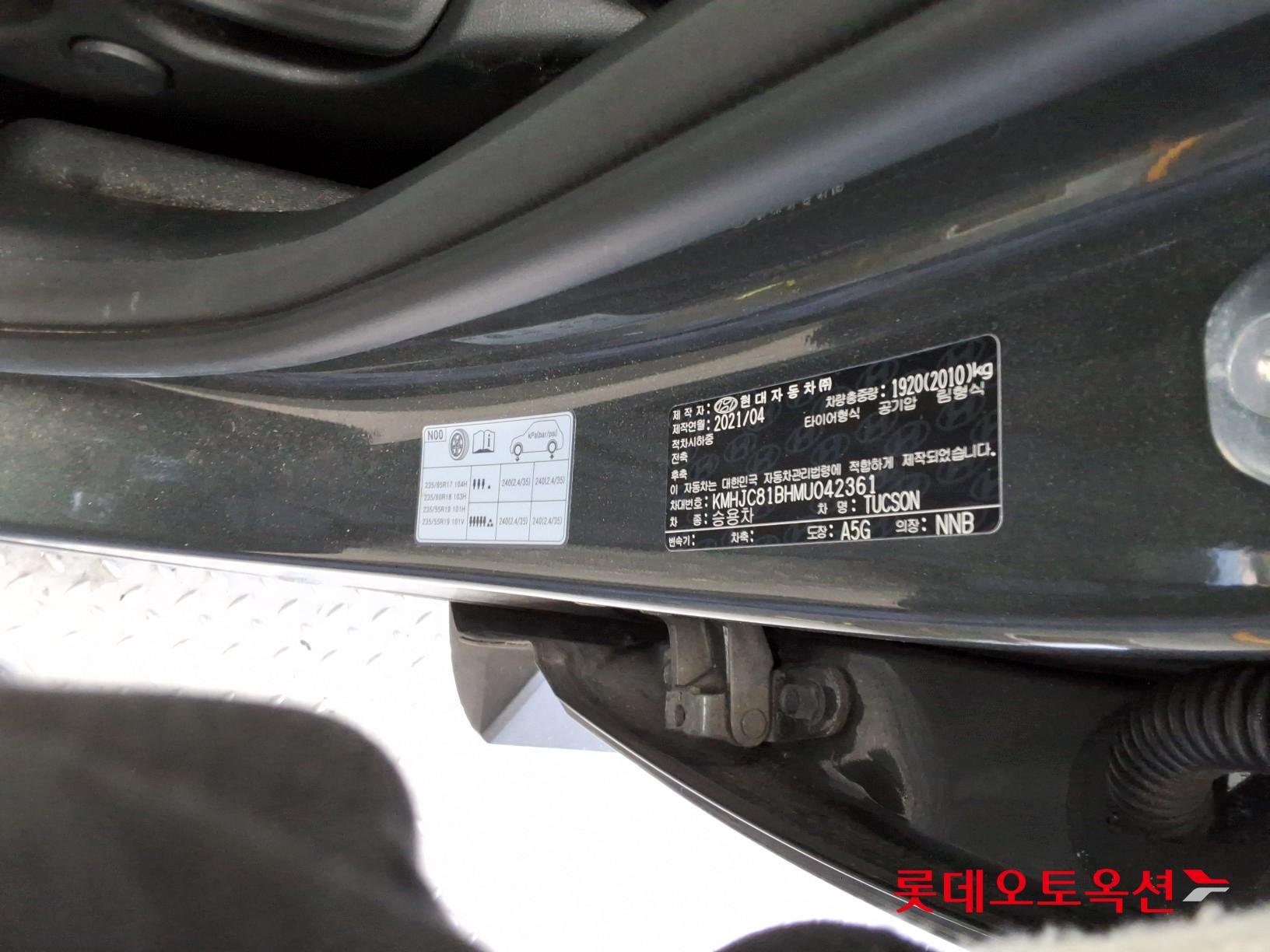 Hyundai Tucson id 3628765 из Кореи 34