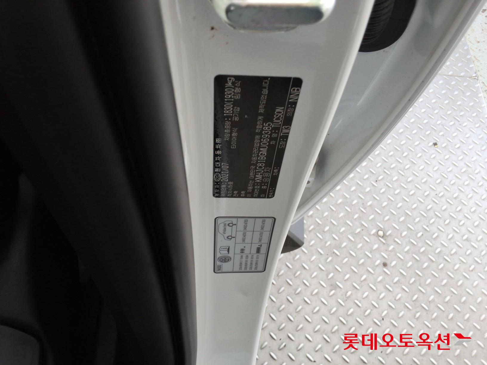 현대 투싼 - 36