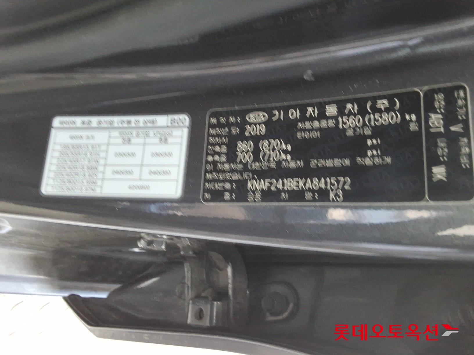 Kia K3 id 3628807 из Кореи 34