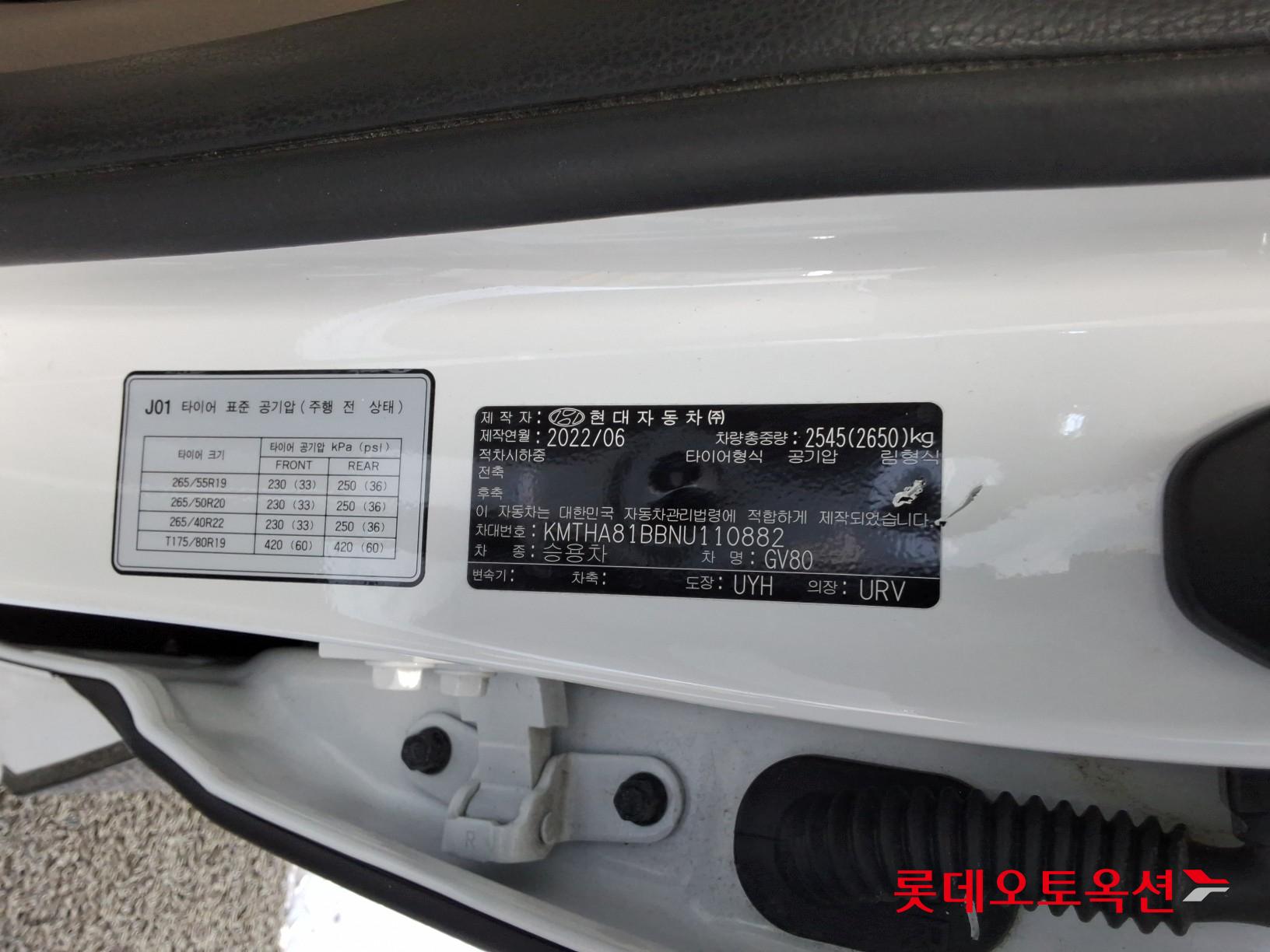 Hyundai GV80 id 3633590 из Кореи 35