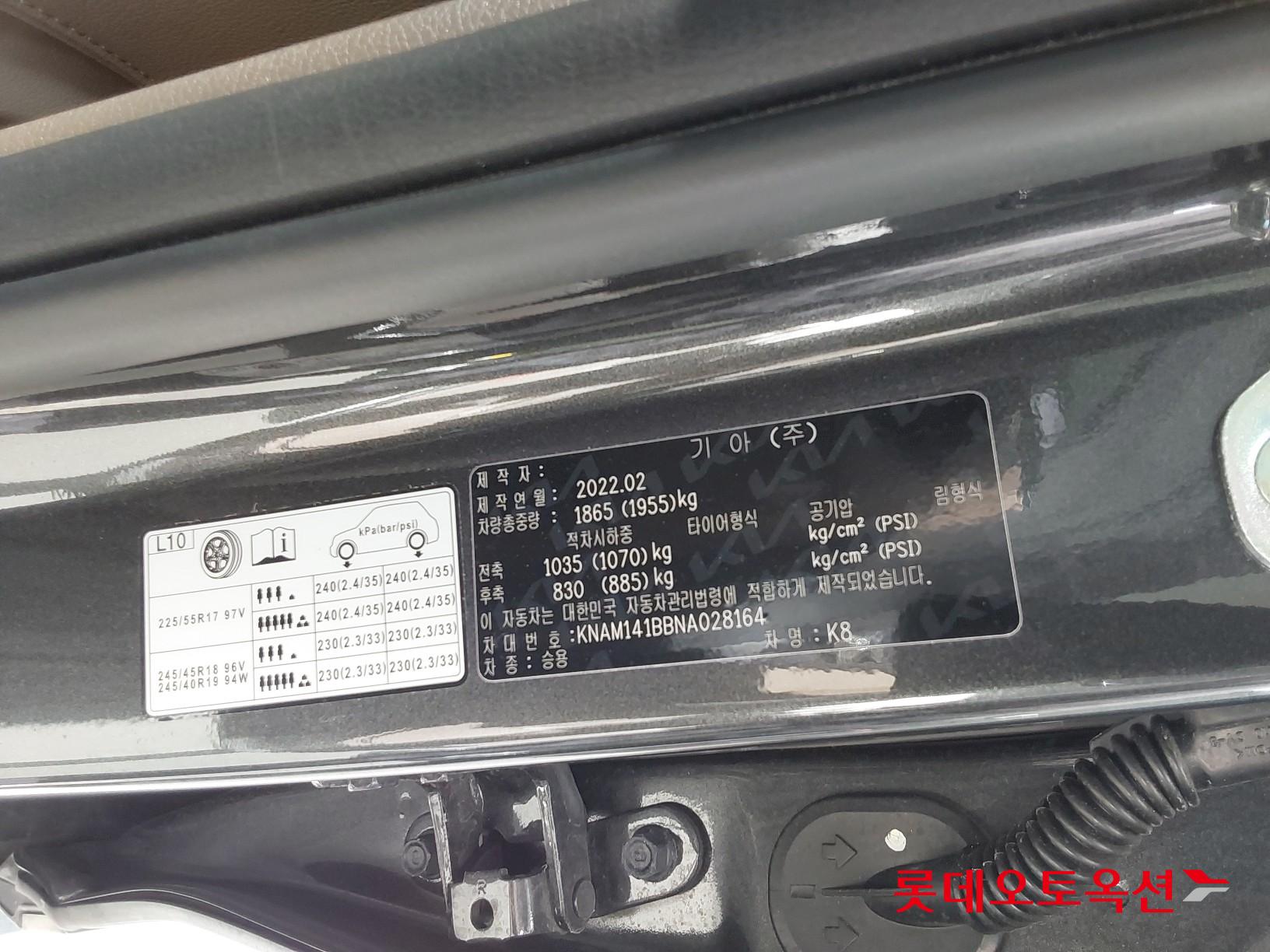 Kia K8 id 3633655 из Кореи 35