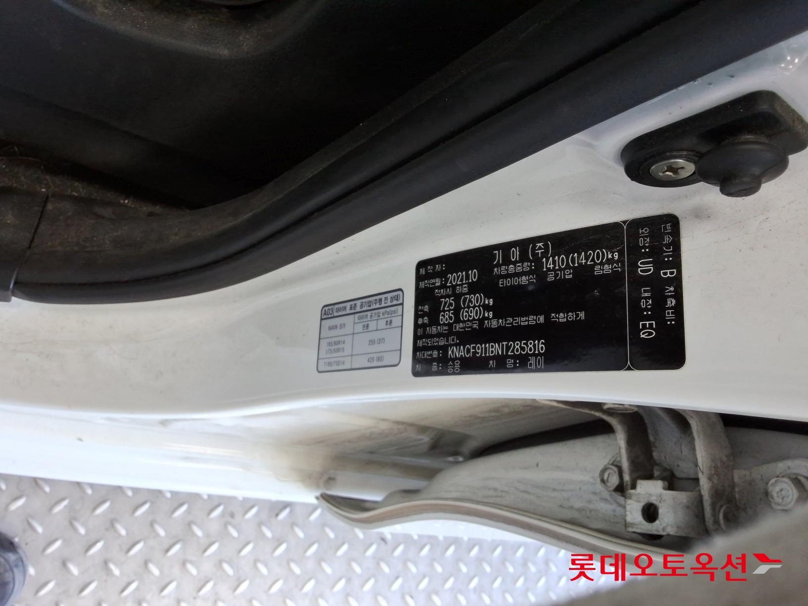 Kia Ray id 3633646 из Кореи 33