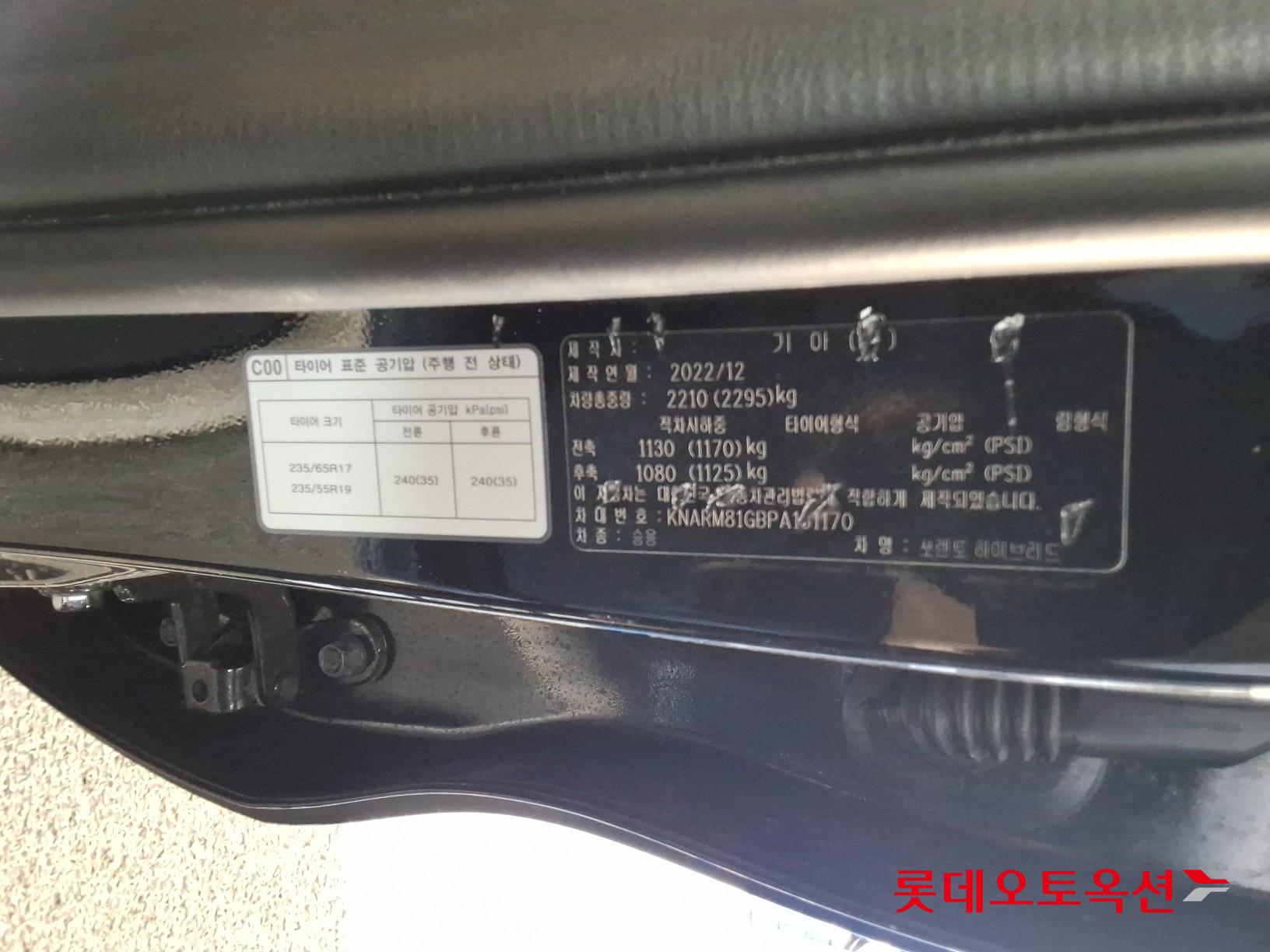 Kia Sorento Hybrid id 3628812 из Кореи 35