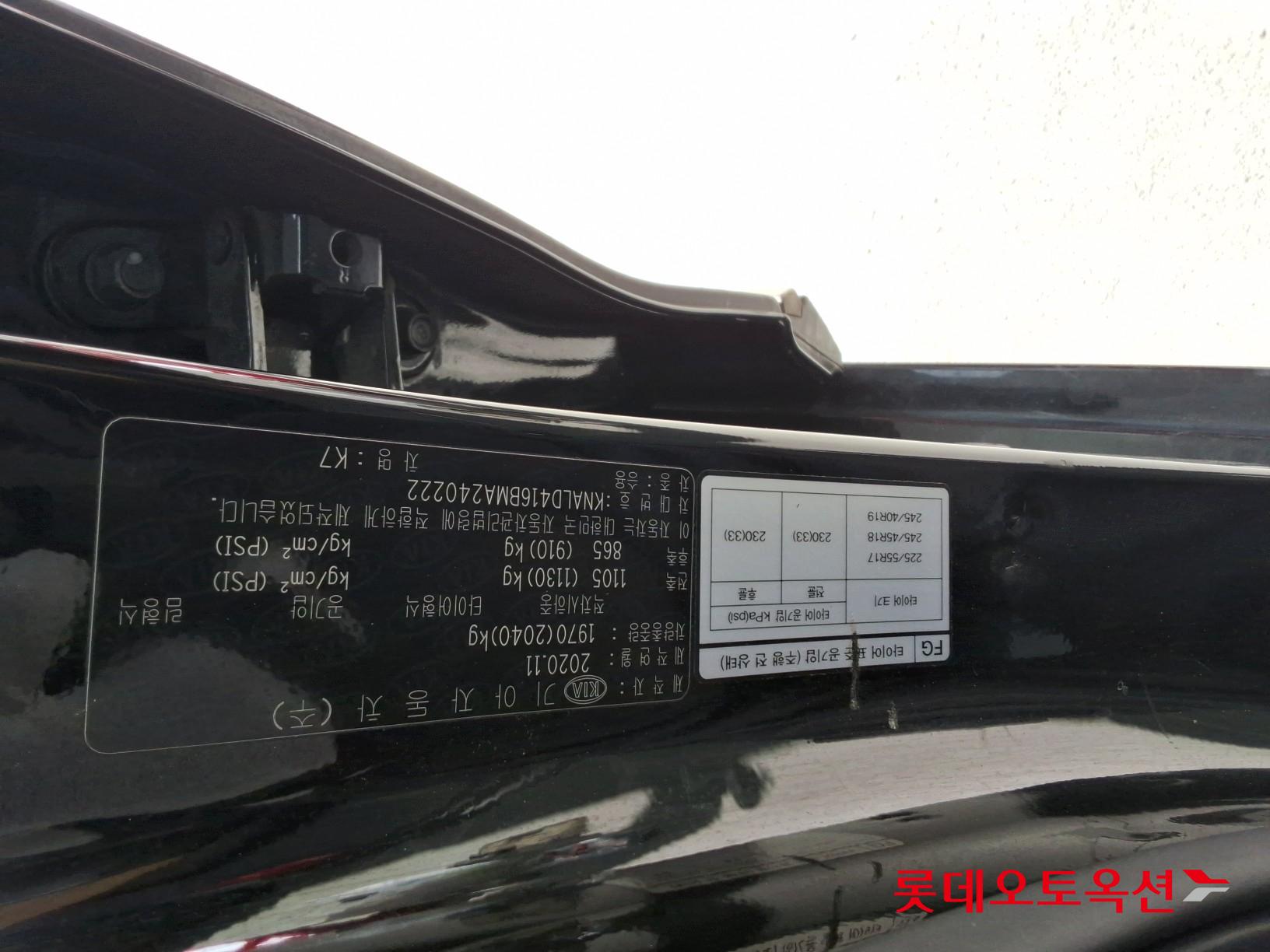 Kia K7 id 3633644 из Кореи 33