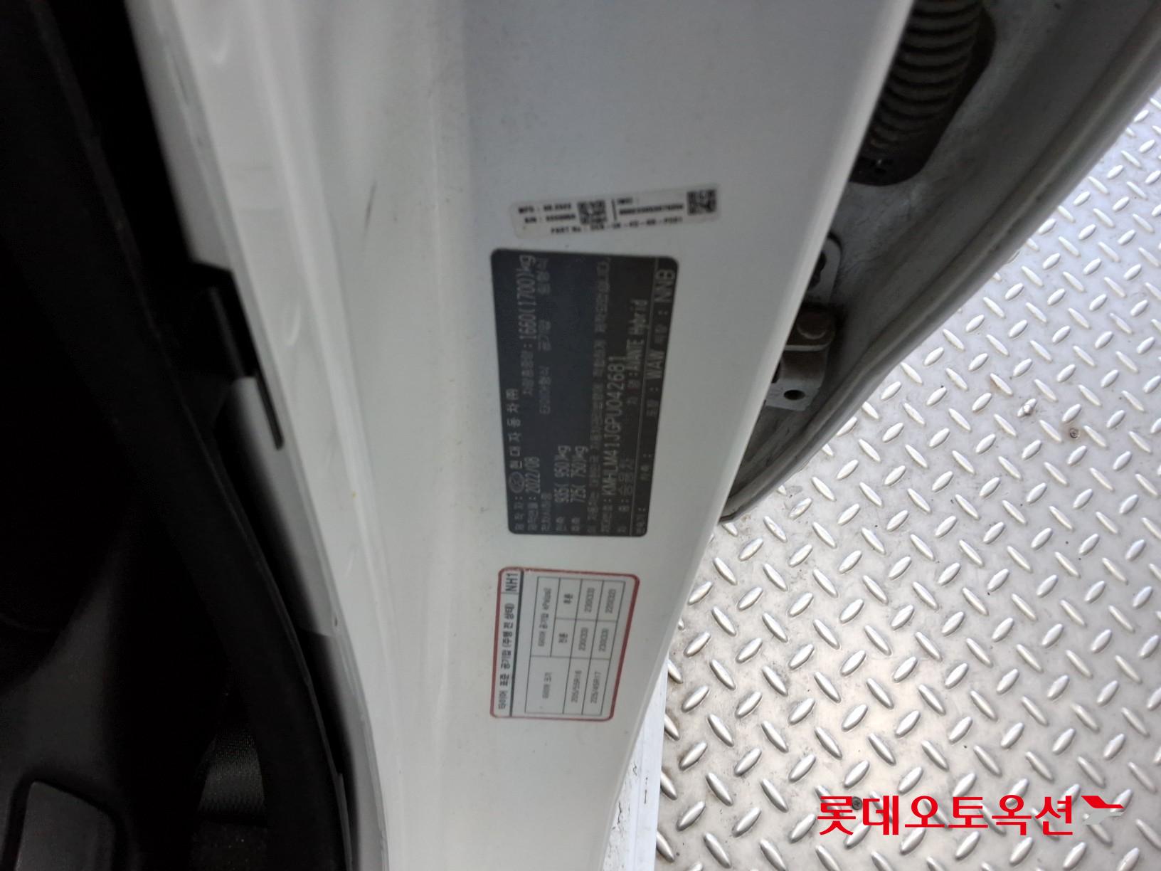 Hyundai Avante Hybrid id 3633567 из Кореи 35