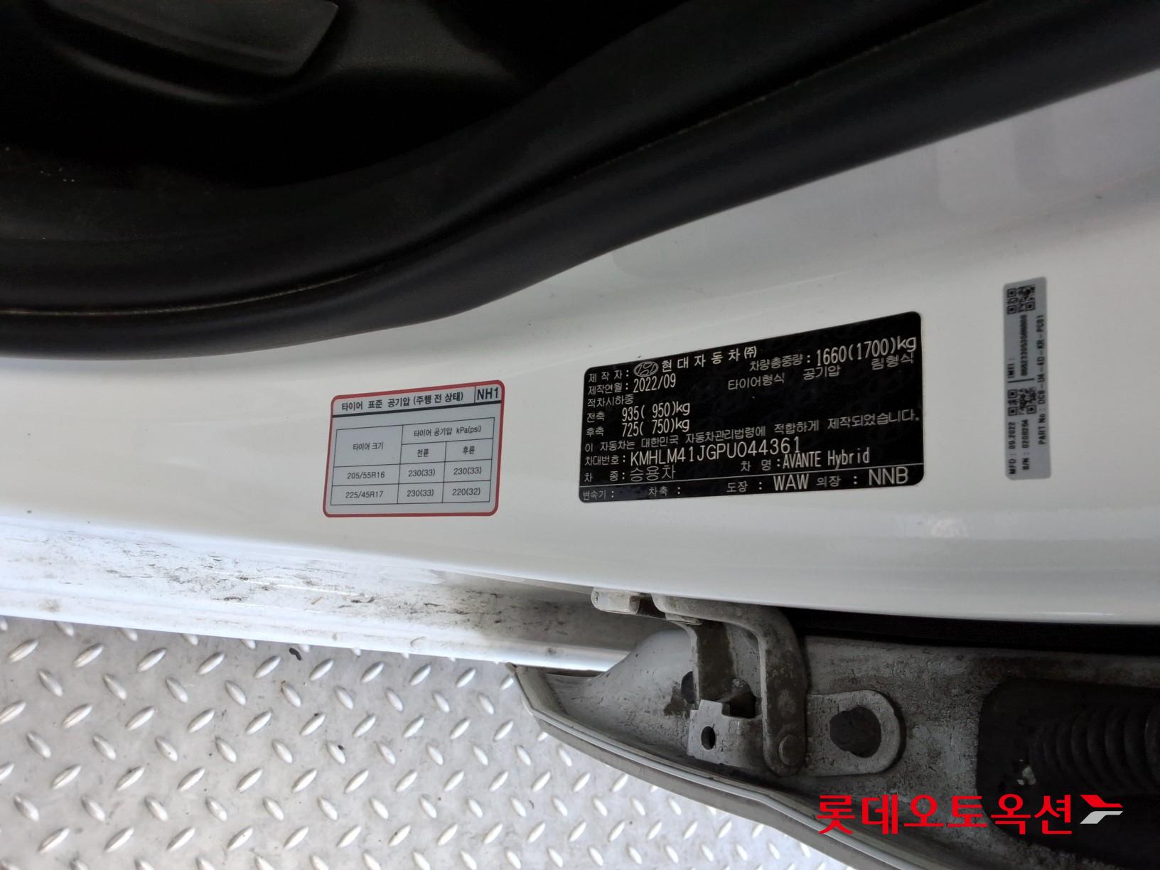 Hyundai Avante Hybrid id 3633549 из Кореи 34