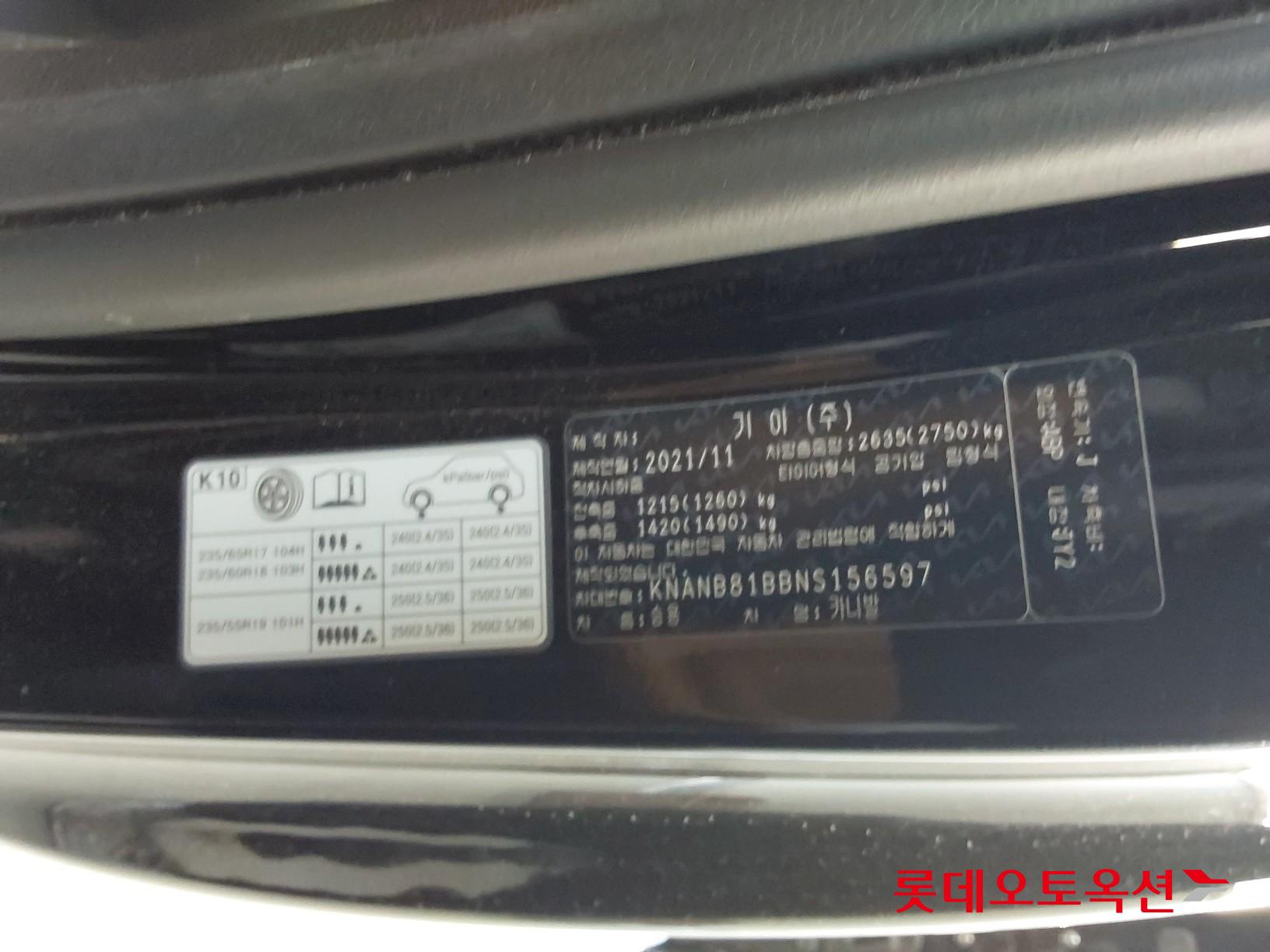 Kia Carnival id 3633663 из Кореи 35