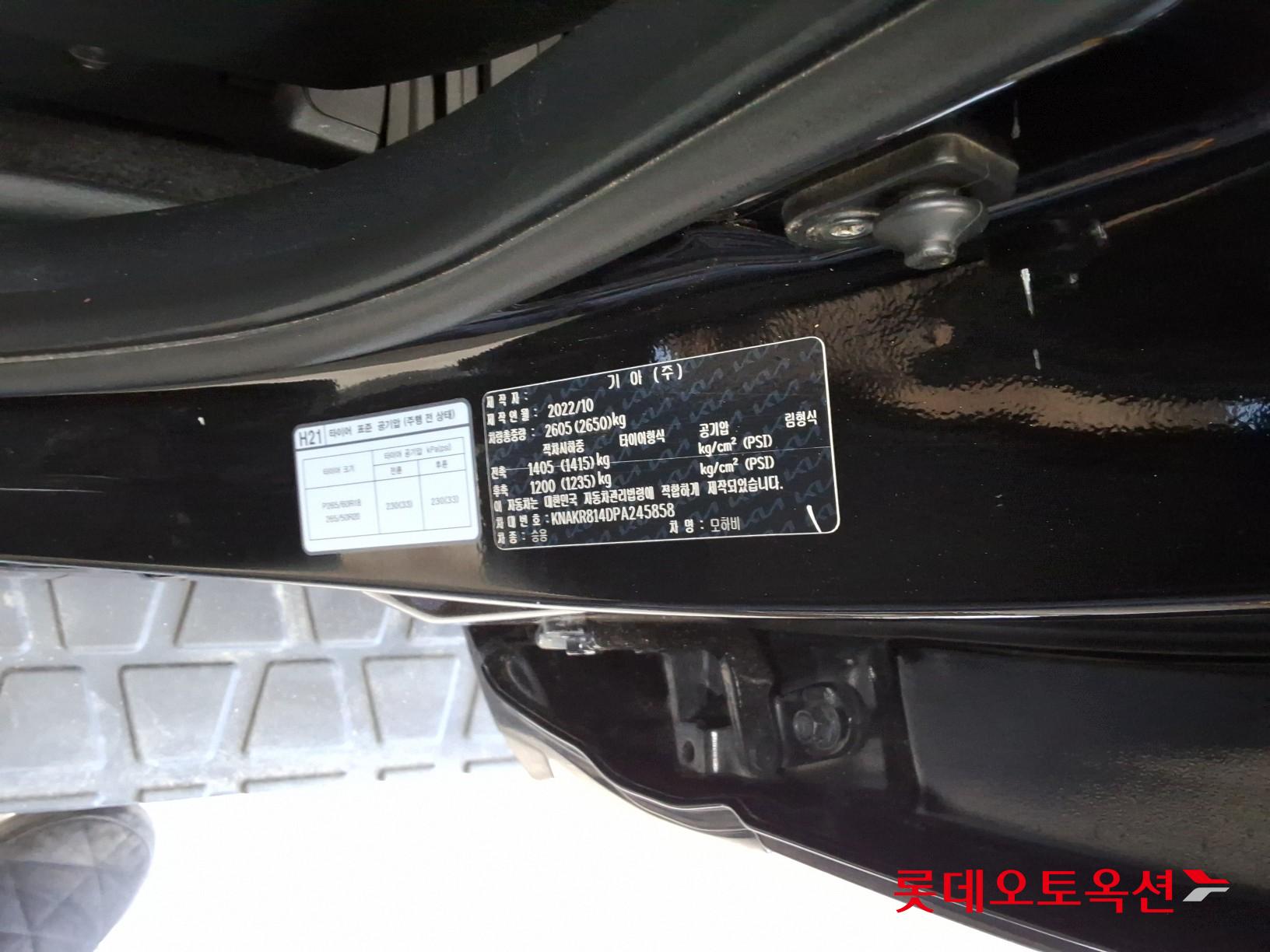 Kia Mohave id 3633630 из Кореи 34