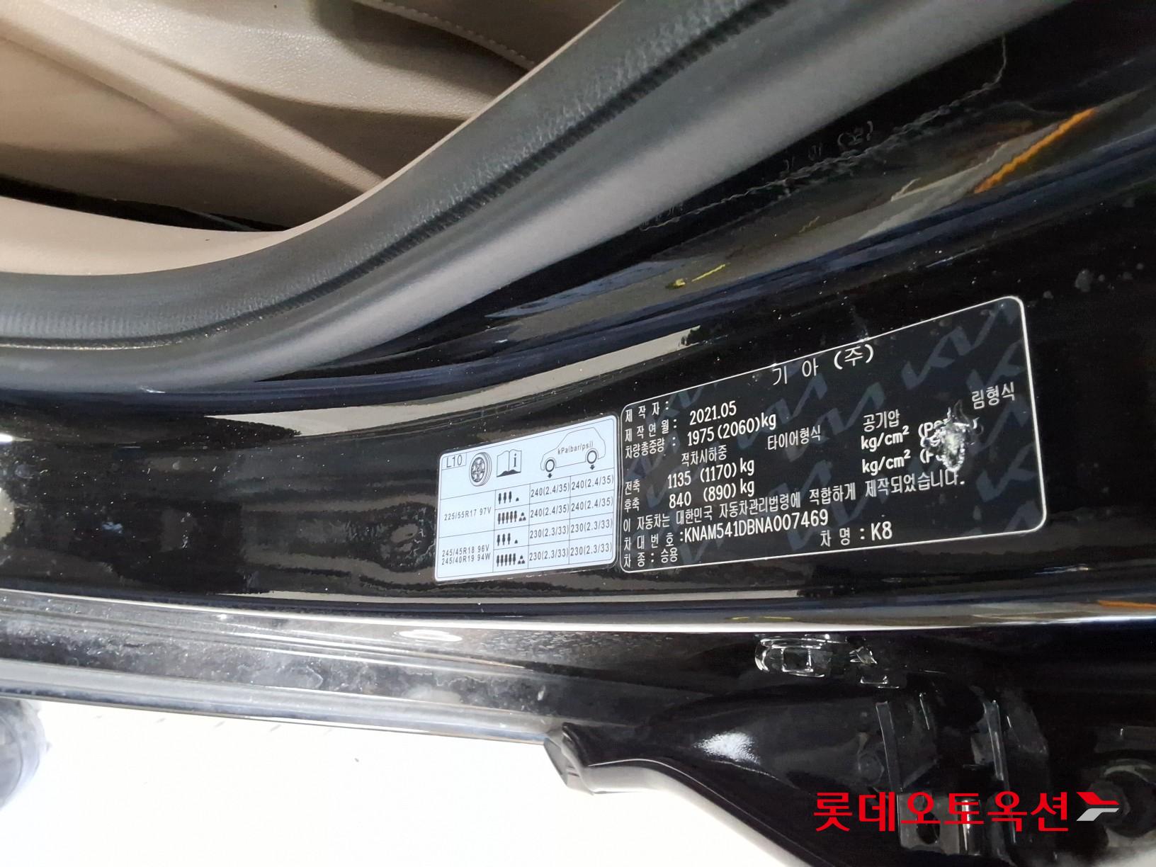 Kia K8 id 3633627 из Кореи 34