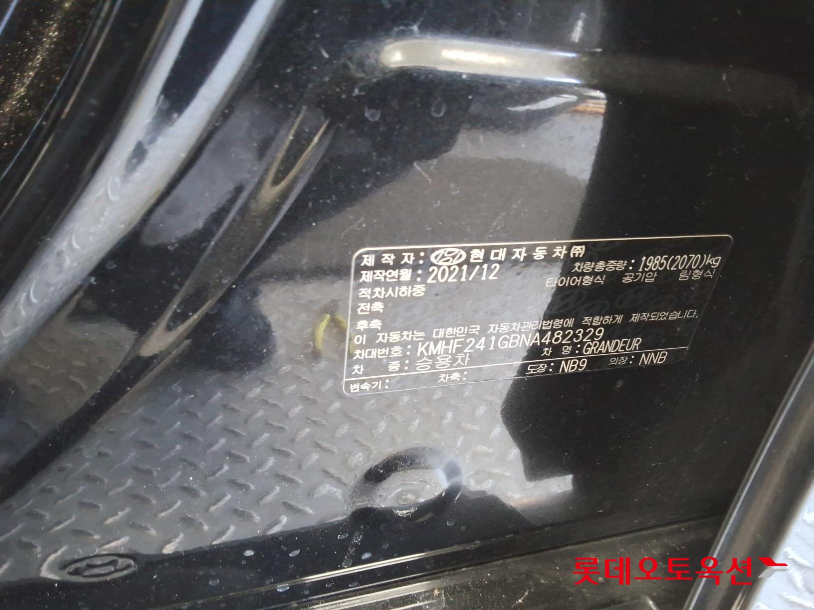 Hyundai Grandeur id 3633585 из Кореи 34