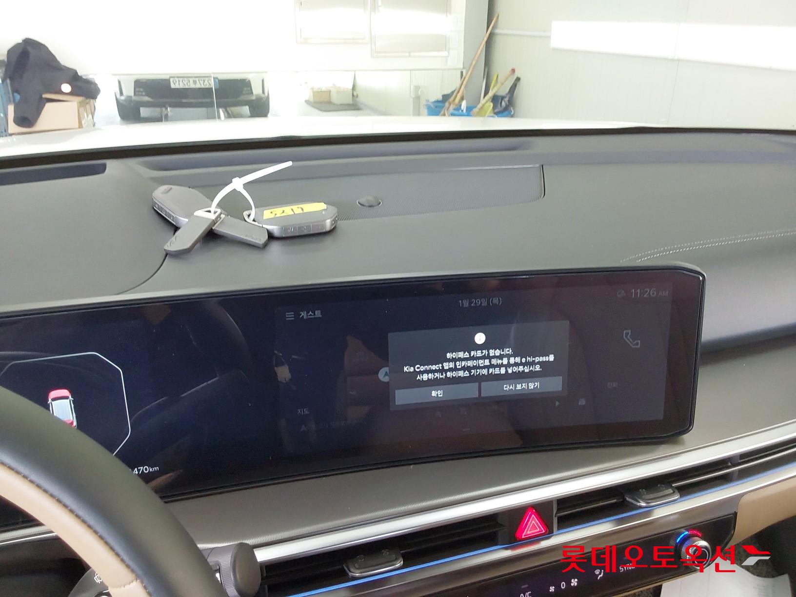 Kia Sorento 2024 - Image 32