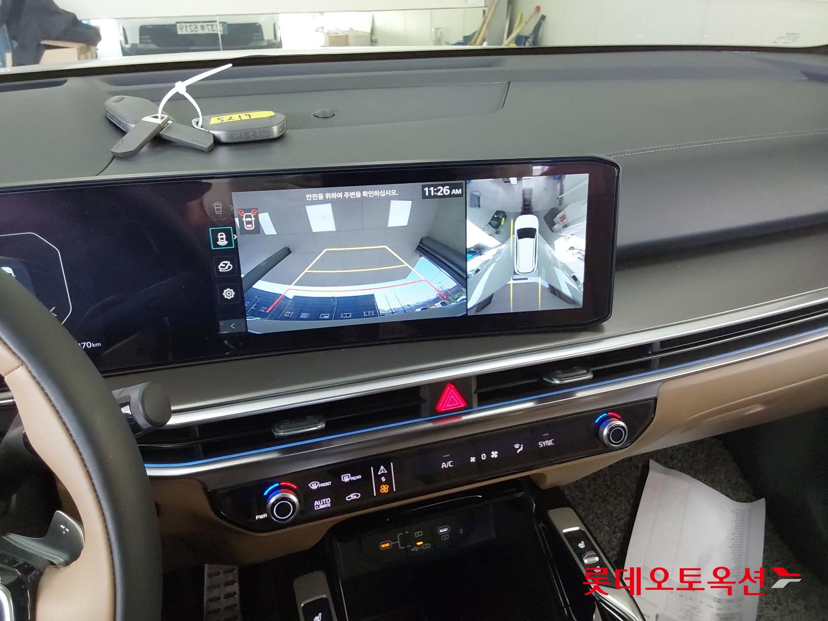 Kia Sorento 2024 - Image 33