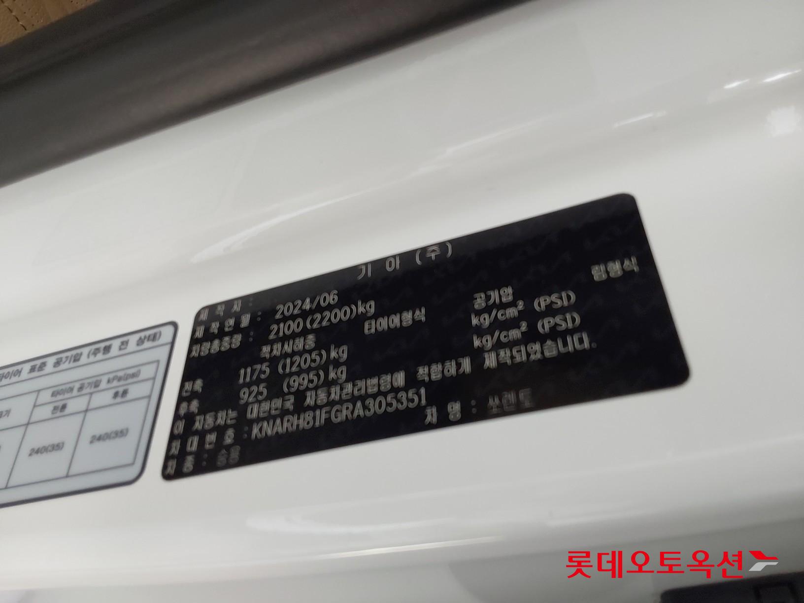 Kia Sorento 2024 - Image 36