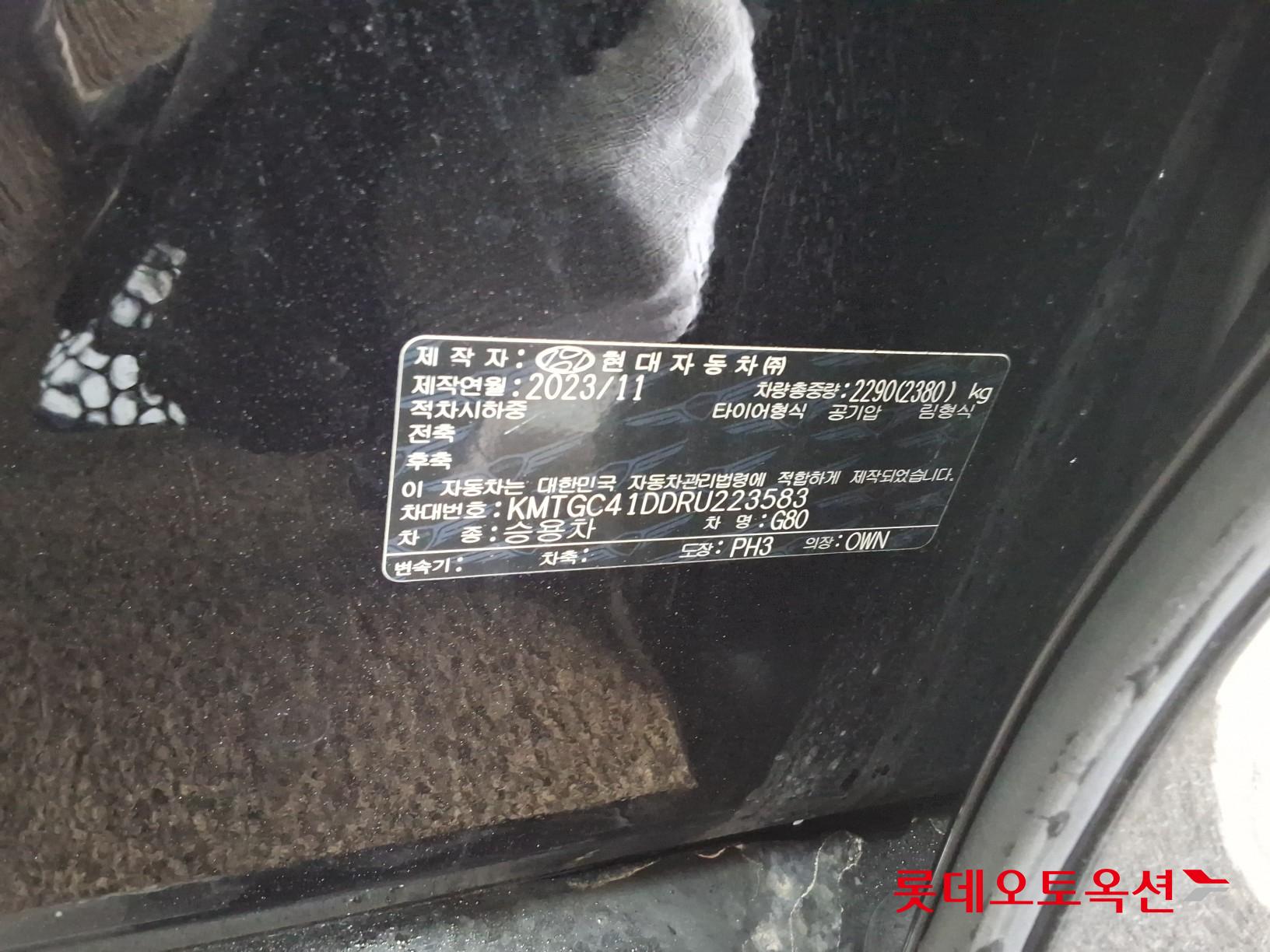 제네시스 G80 - 36