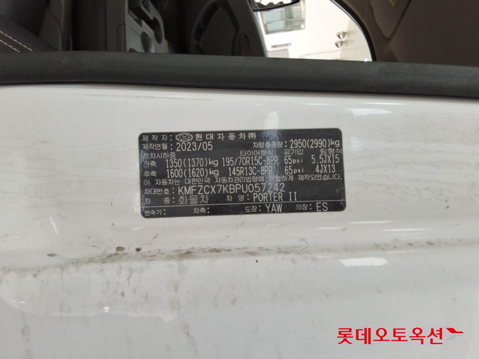 Hyundai Porter II id 3803657 из Кореи 34