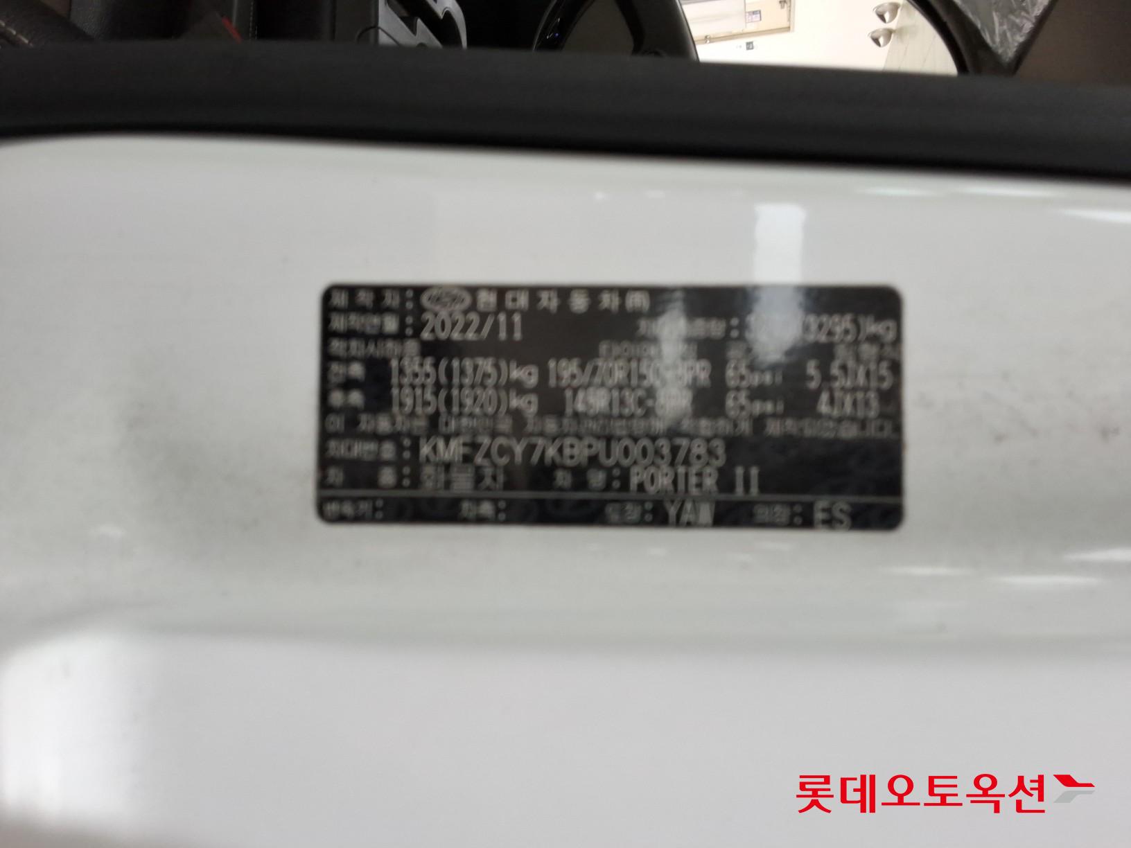 현대자동차 포터 2023 - 이미지 35