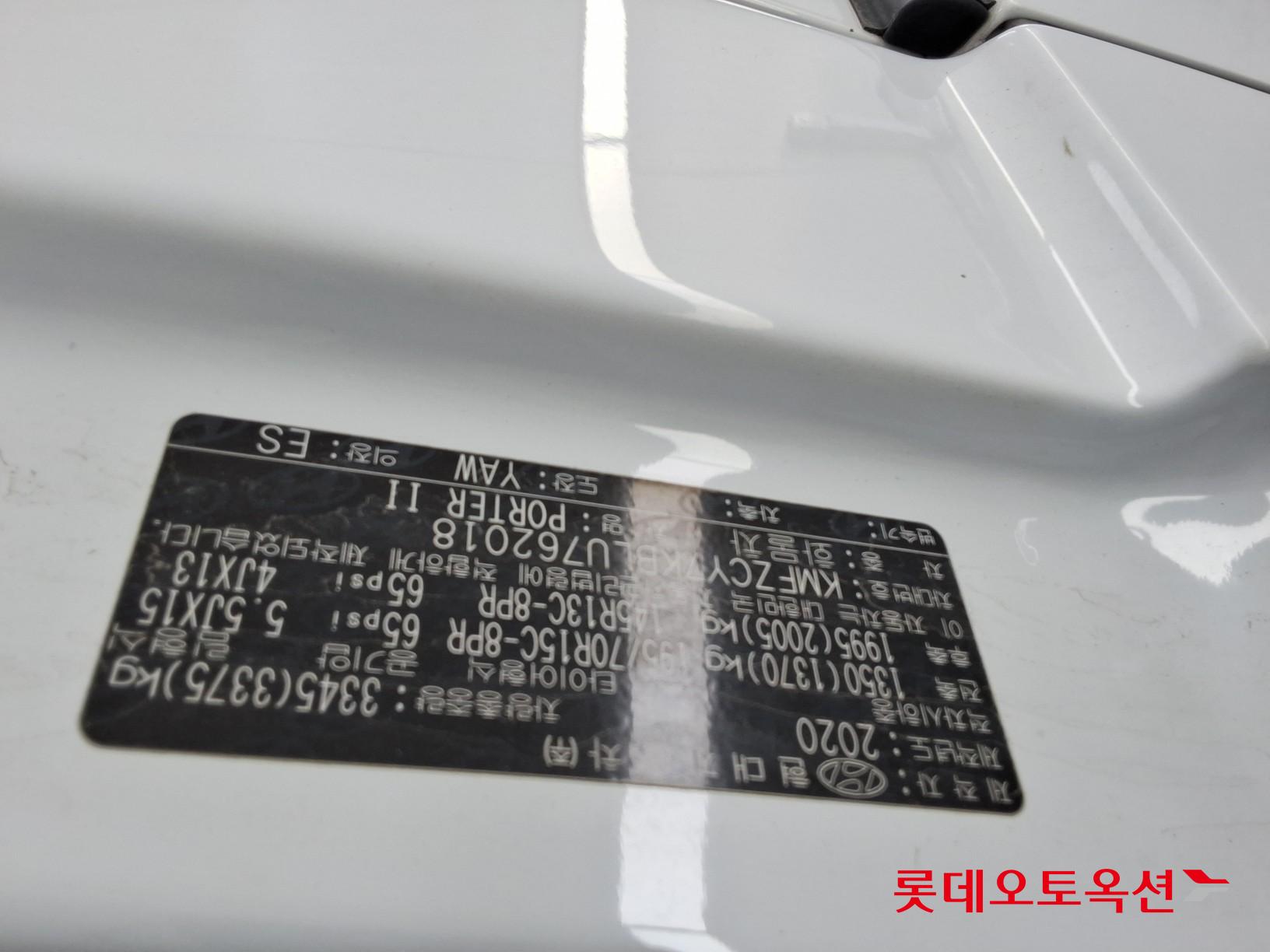 Hyundai Porter - 35