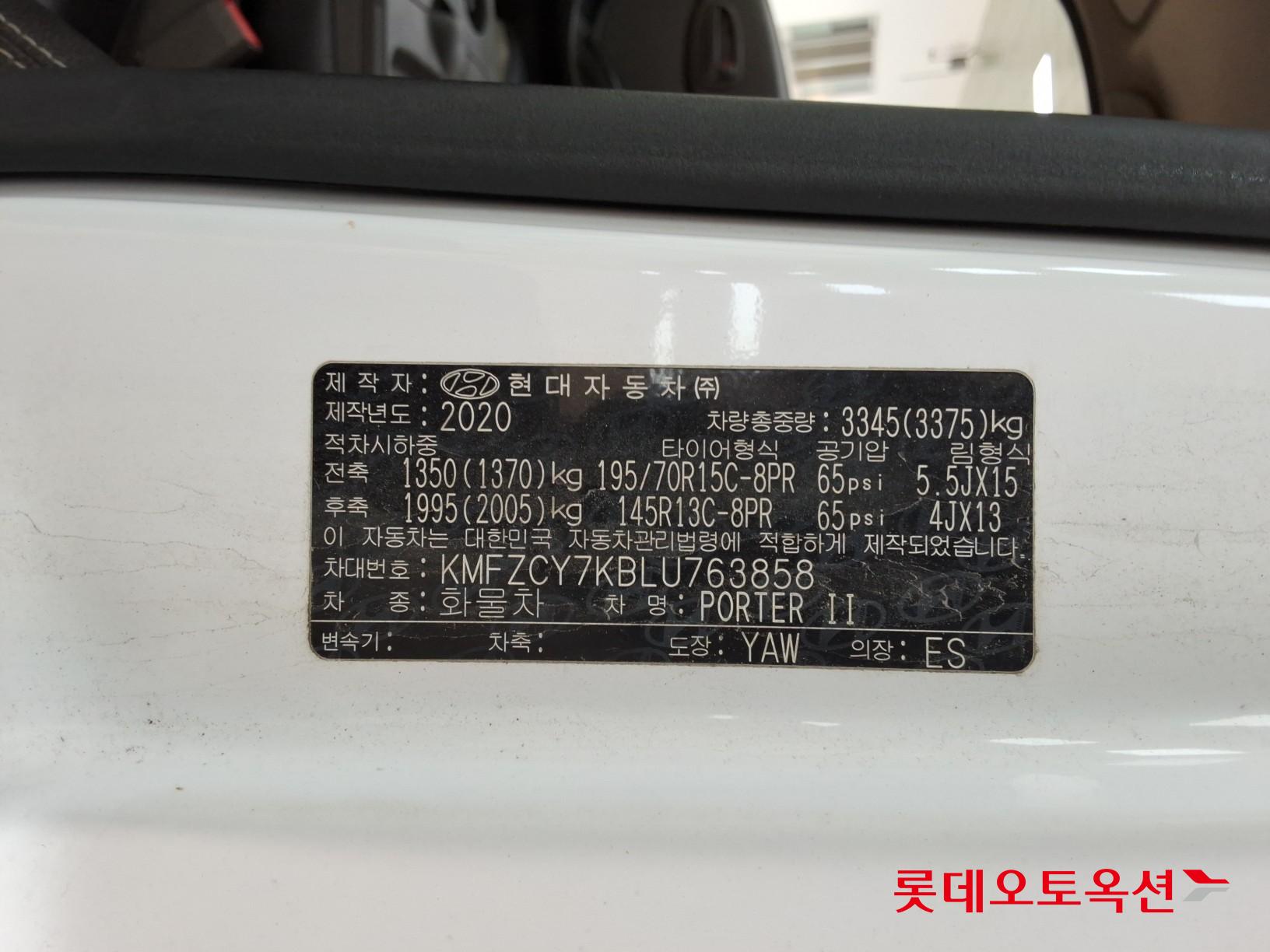 هيونداي بورتر 2020 - صورة 35