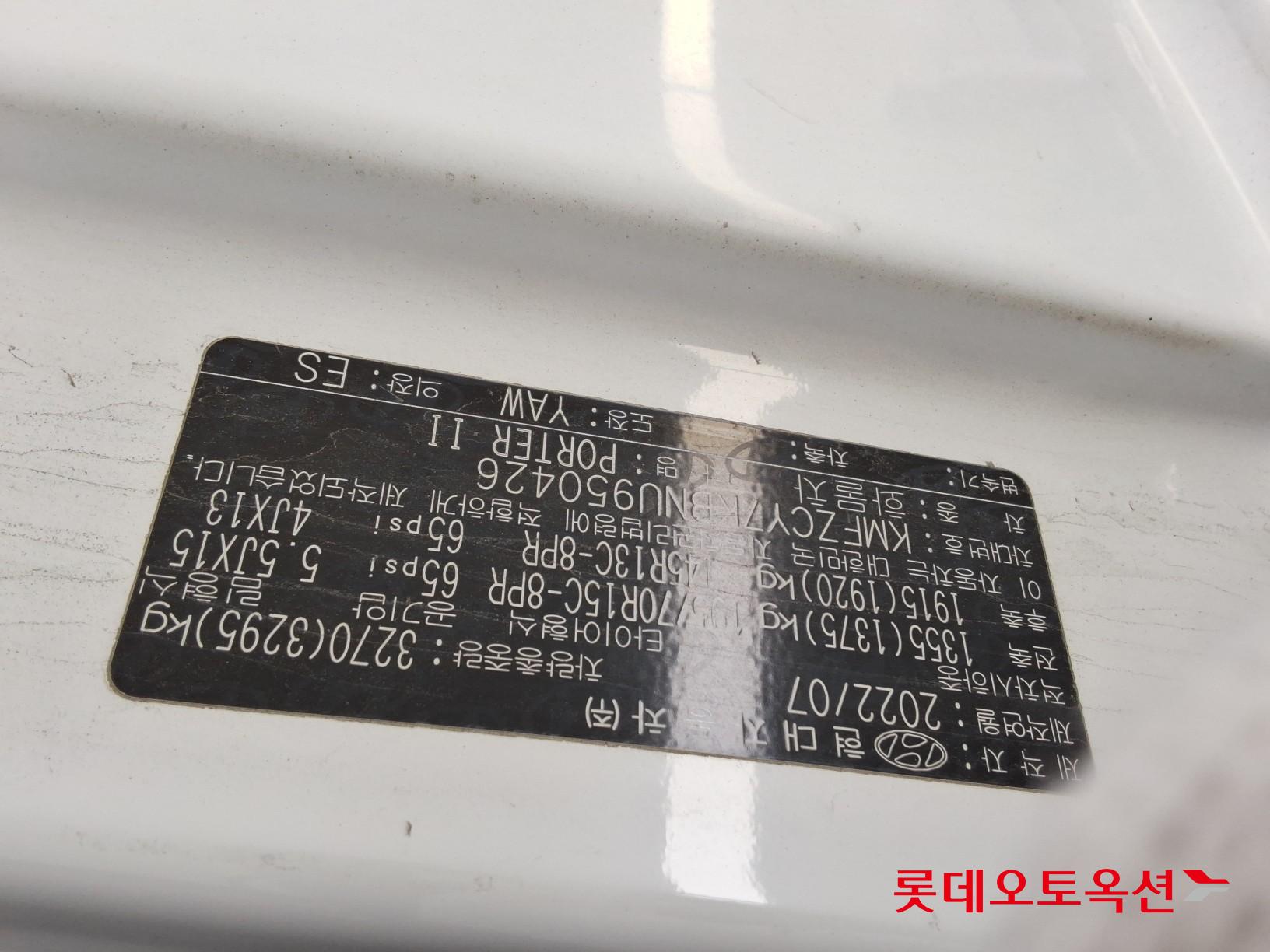 Hyundai Porter 2022 - Image 35