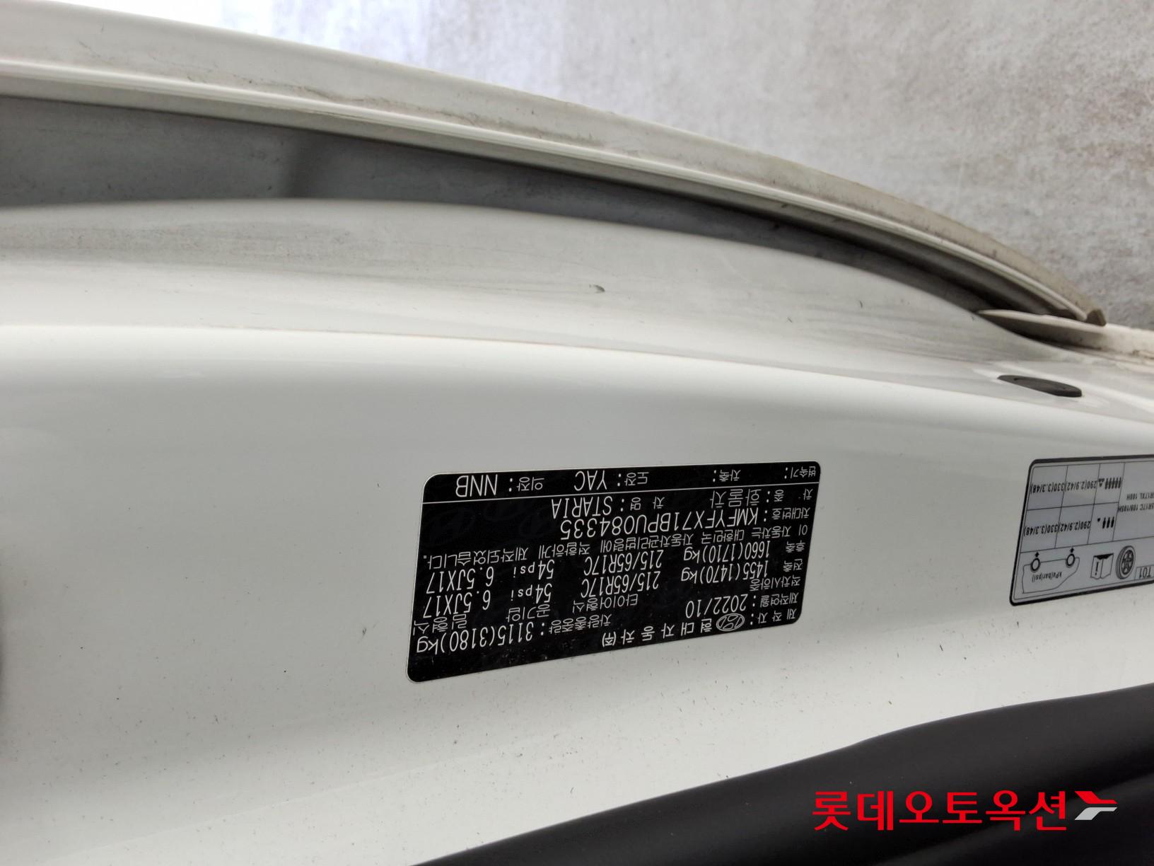 هيونداي ستاريا 2023 - صورة 34