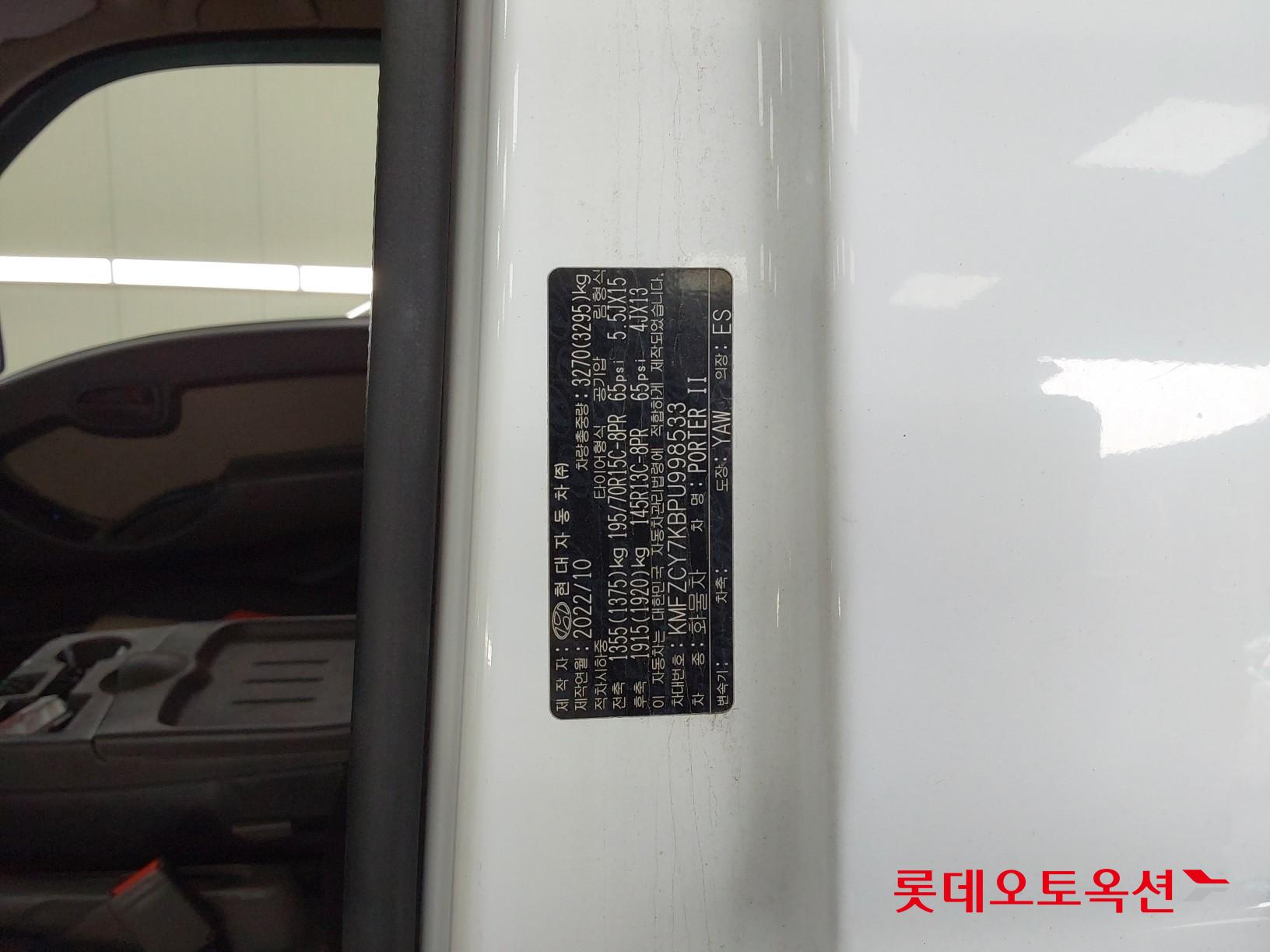 현대자동차 포터 2023 - 이미지 35