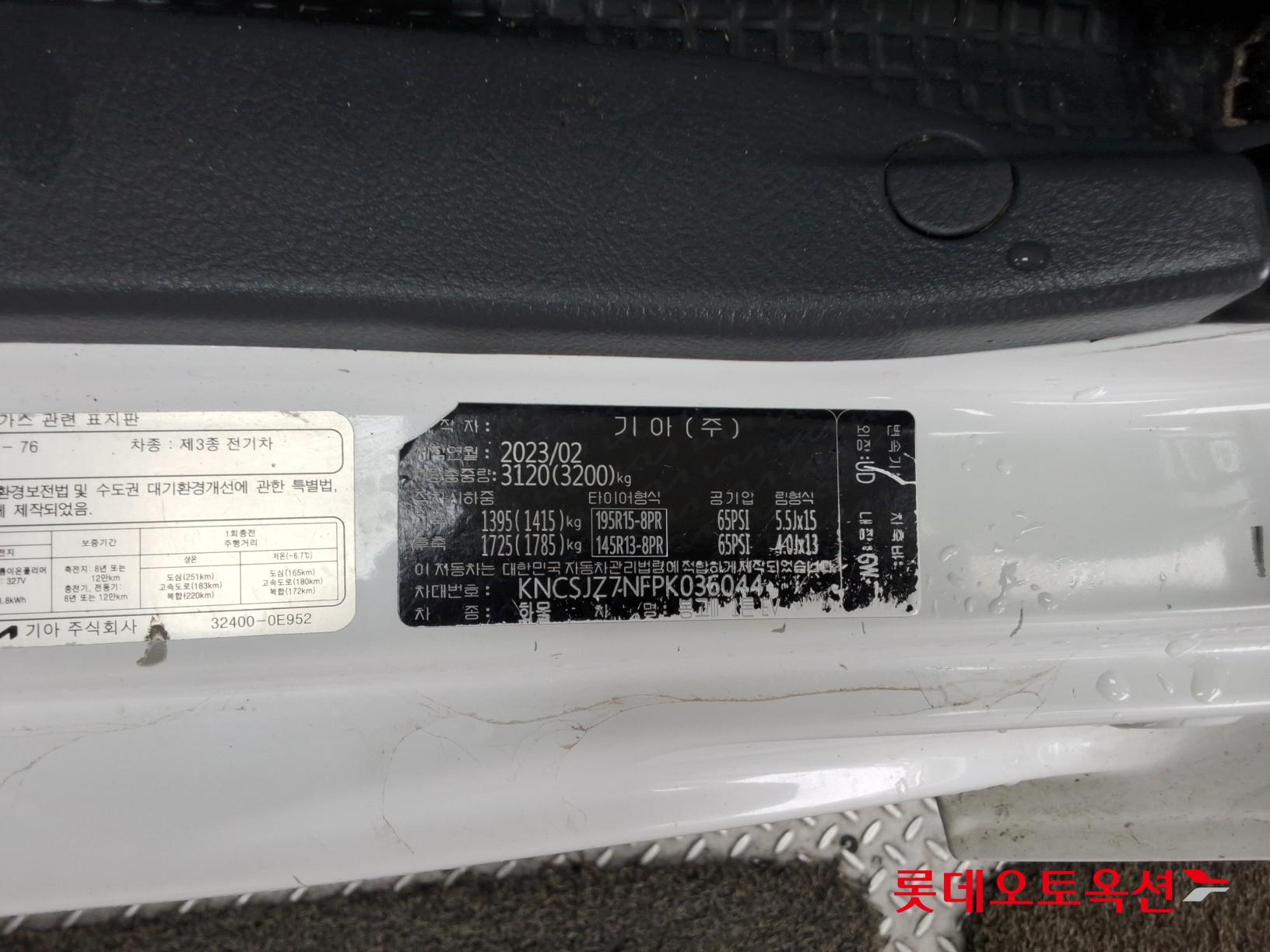 기아자동차 봉고 2023 - 이미지 9