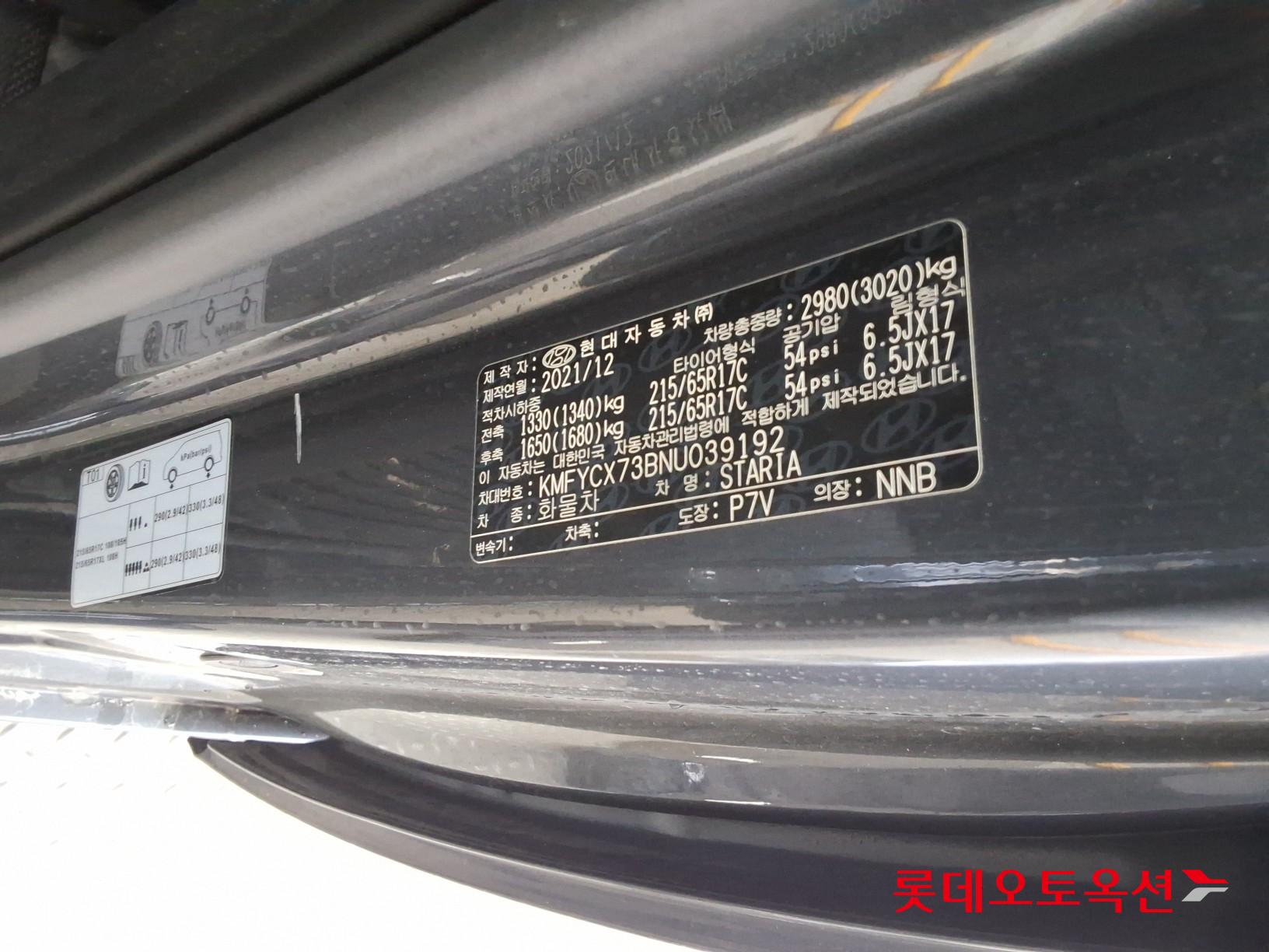 هيونداي ستاريا 2022 - صورة 36