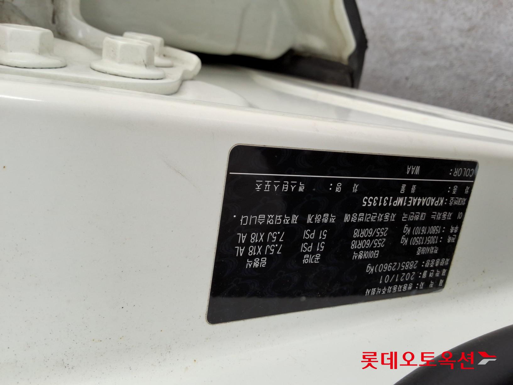 KG Mobility Rexton Sports 2021 - Image 34