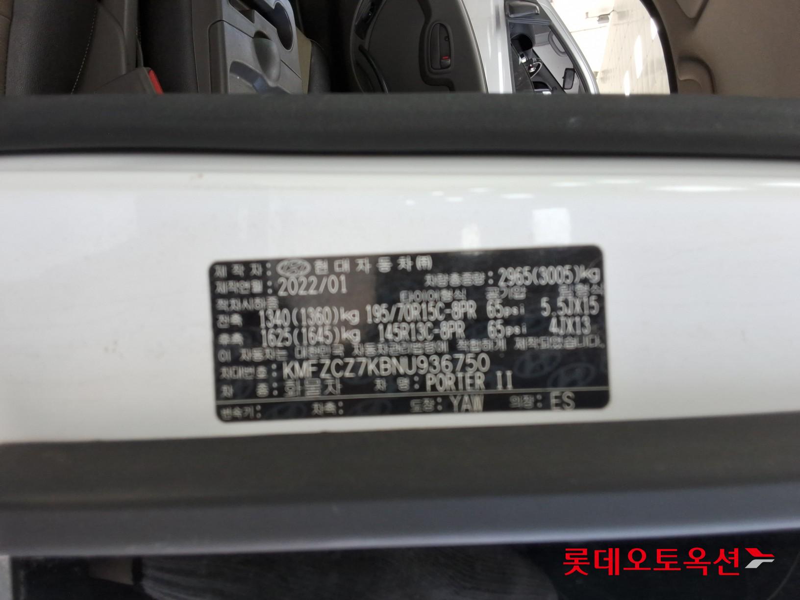 Hyundai Porter 2022 - Image 35