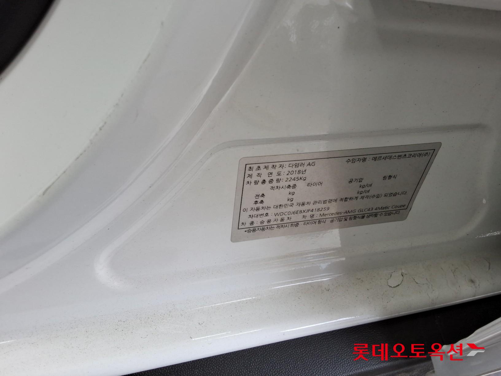 2018 - Mercedes-Benz 43 4M