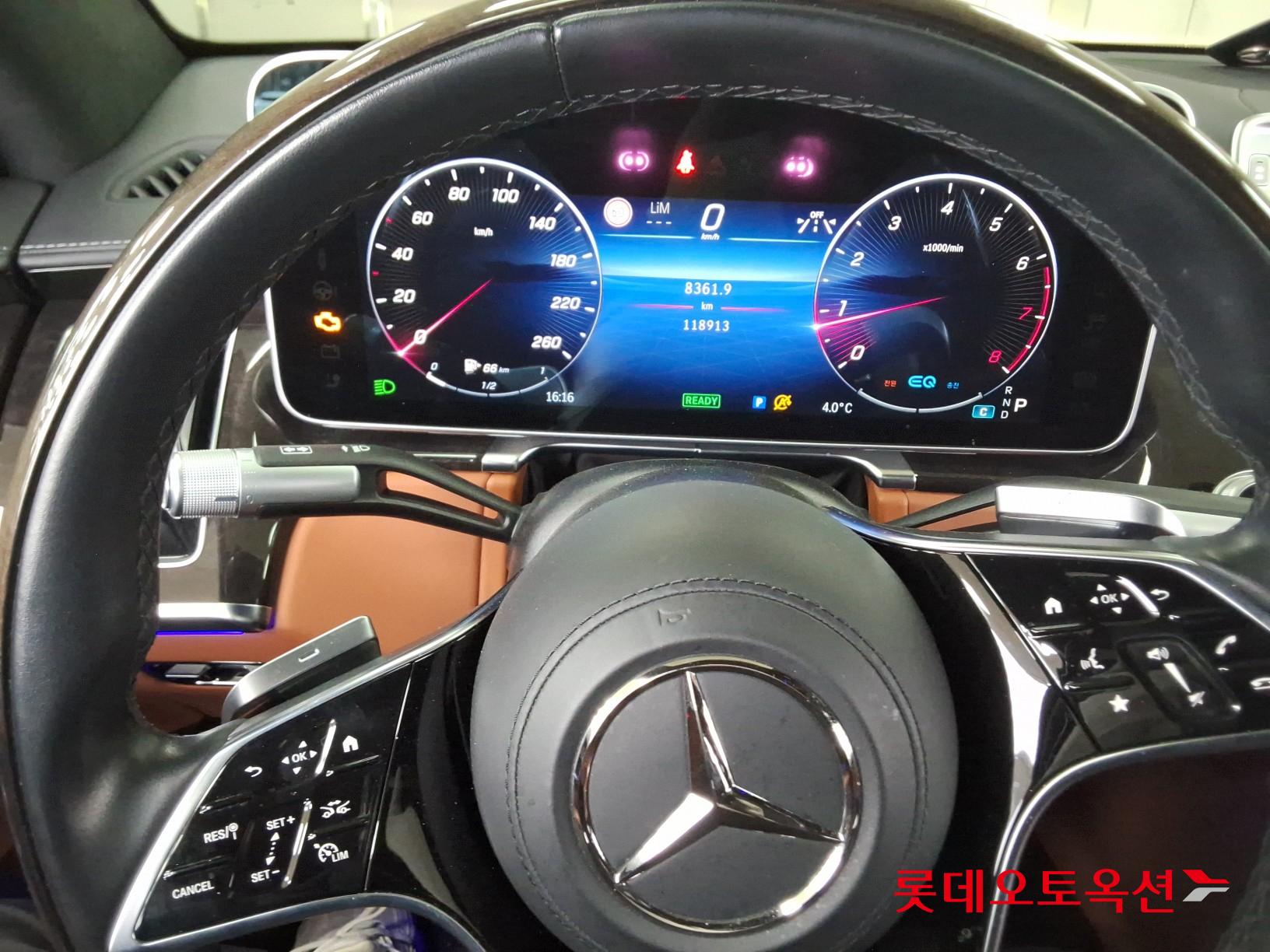 2021 - Mercedes-Benz S580