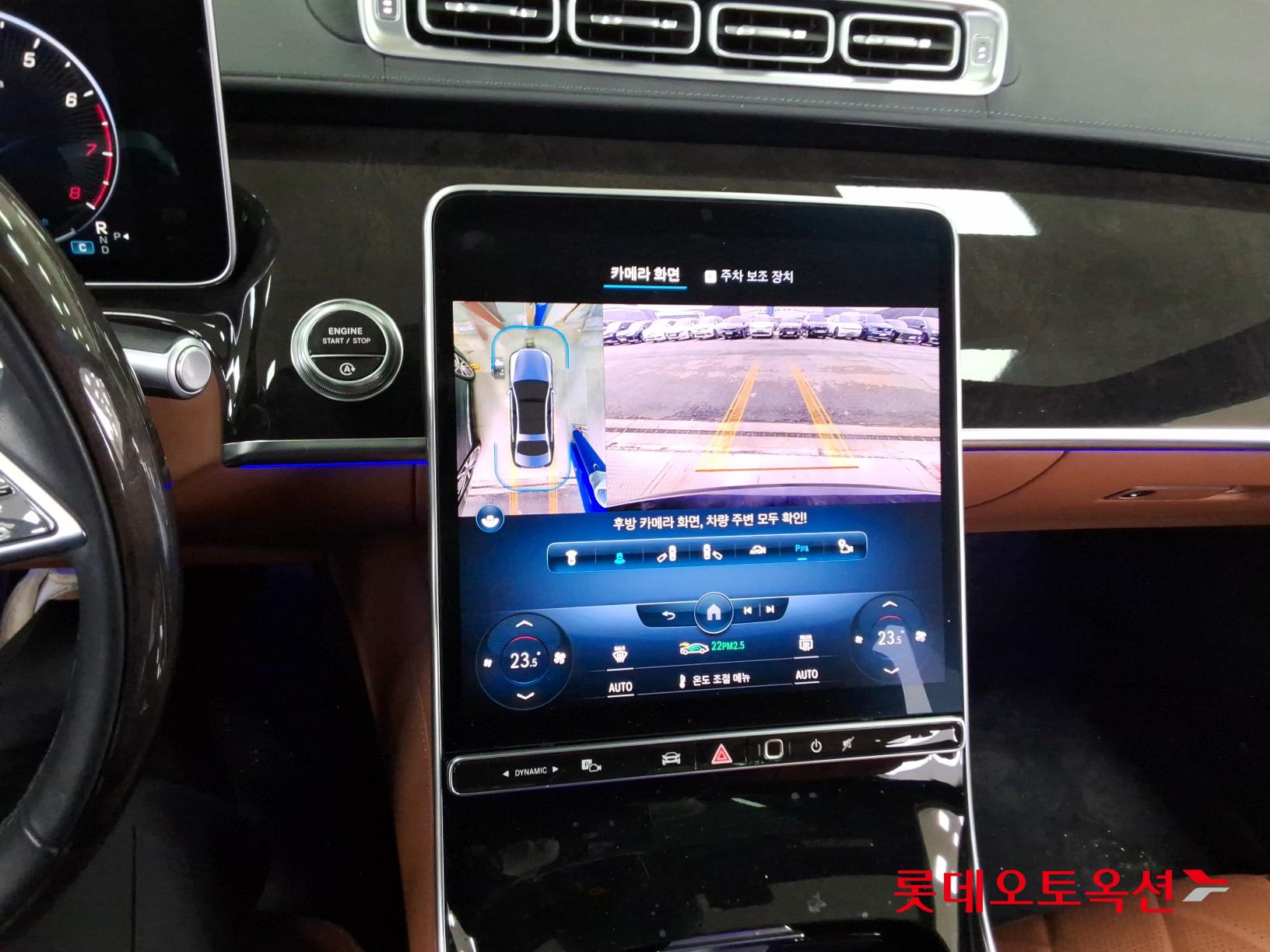 2021 - Mercedes-Benz S580