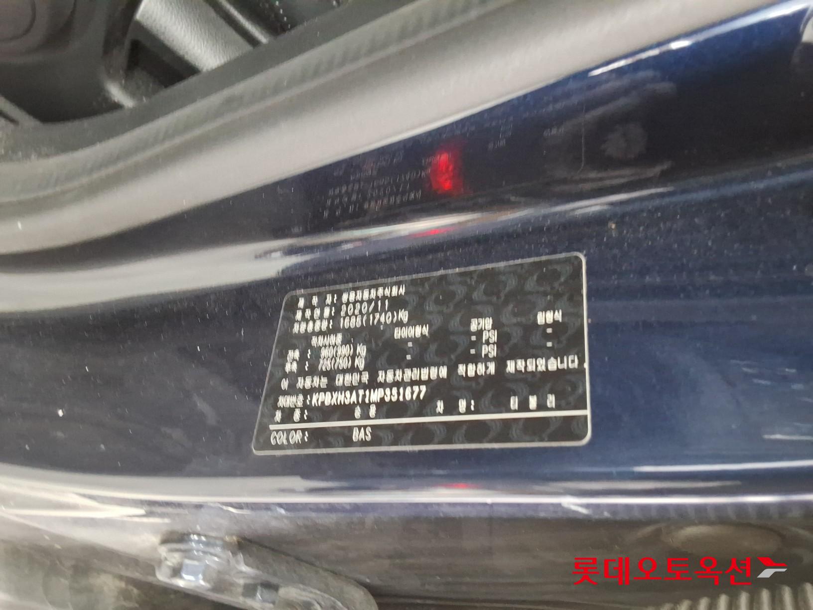 سانغ يونغ تيفولي