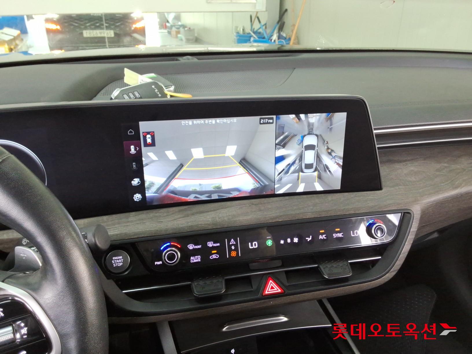 2023 - kia k8