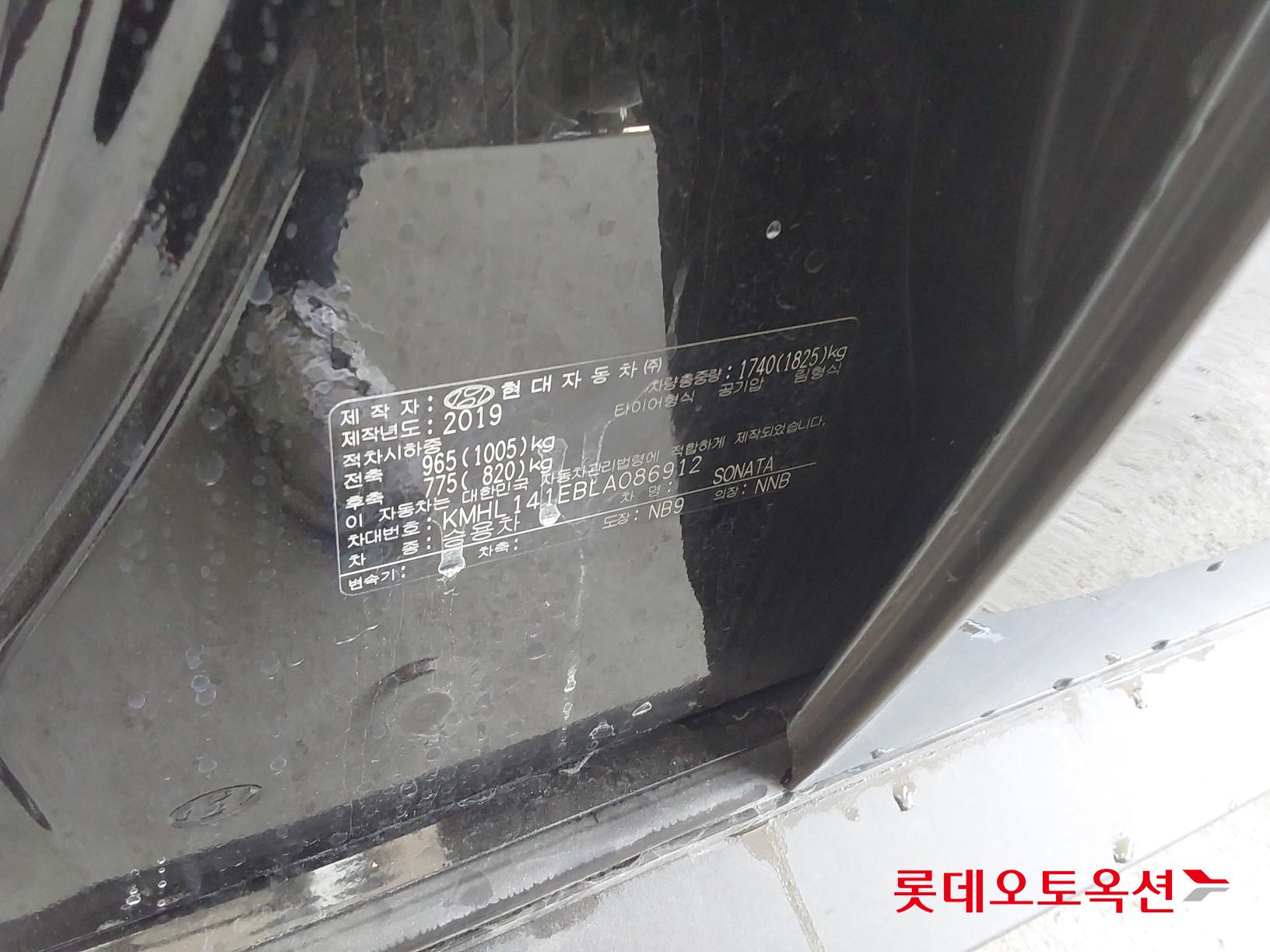 Hyundai Sonata id 3816342 из Кореи 35