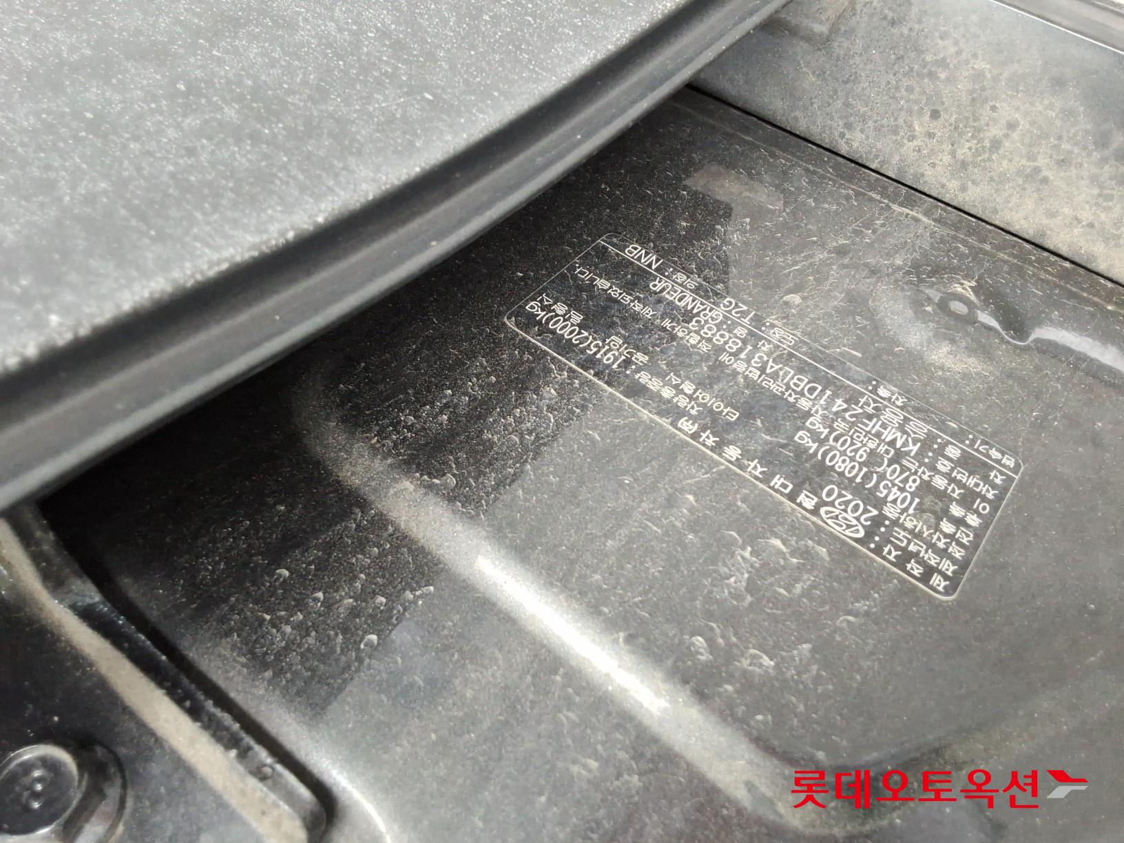 Hyundai Grandeur 2020 - Image 34