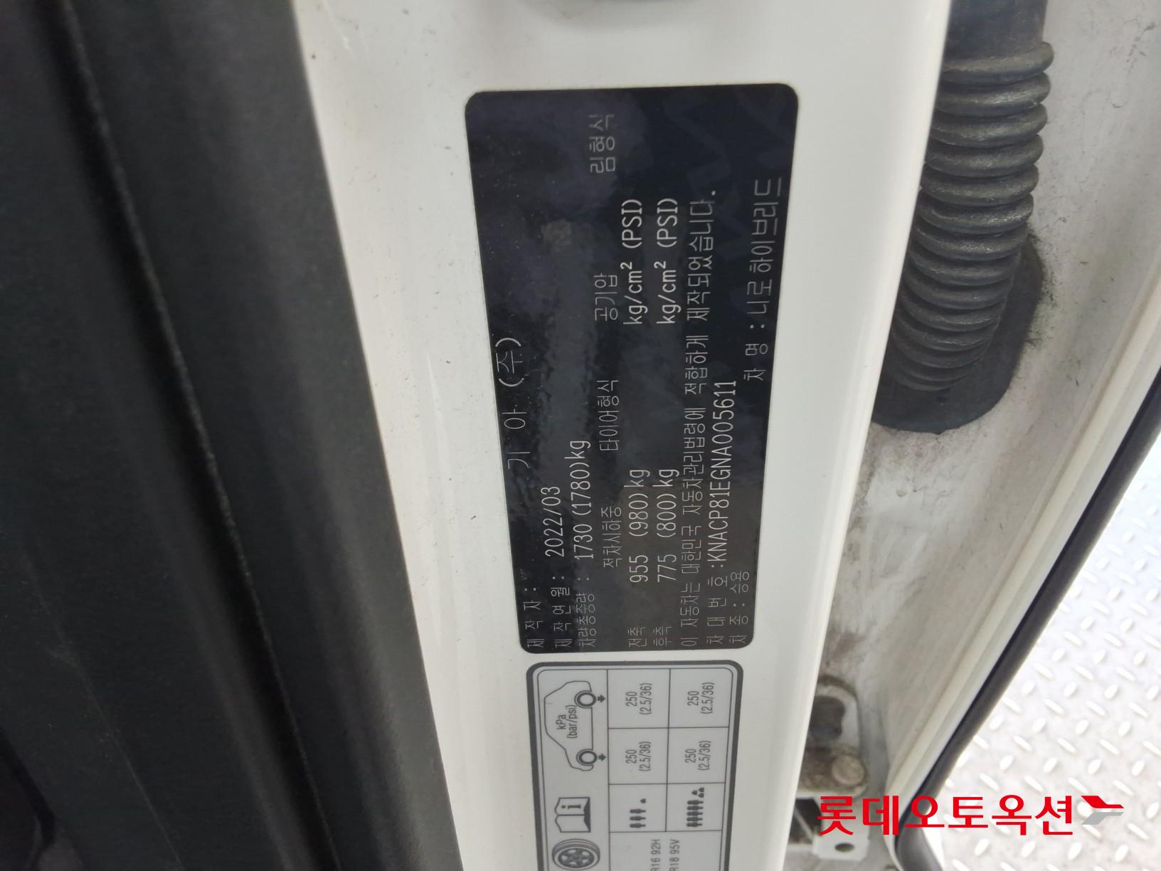 기아자동차 니로 2022 - 이미지 35