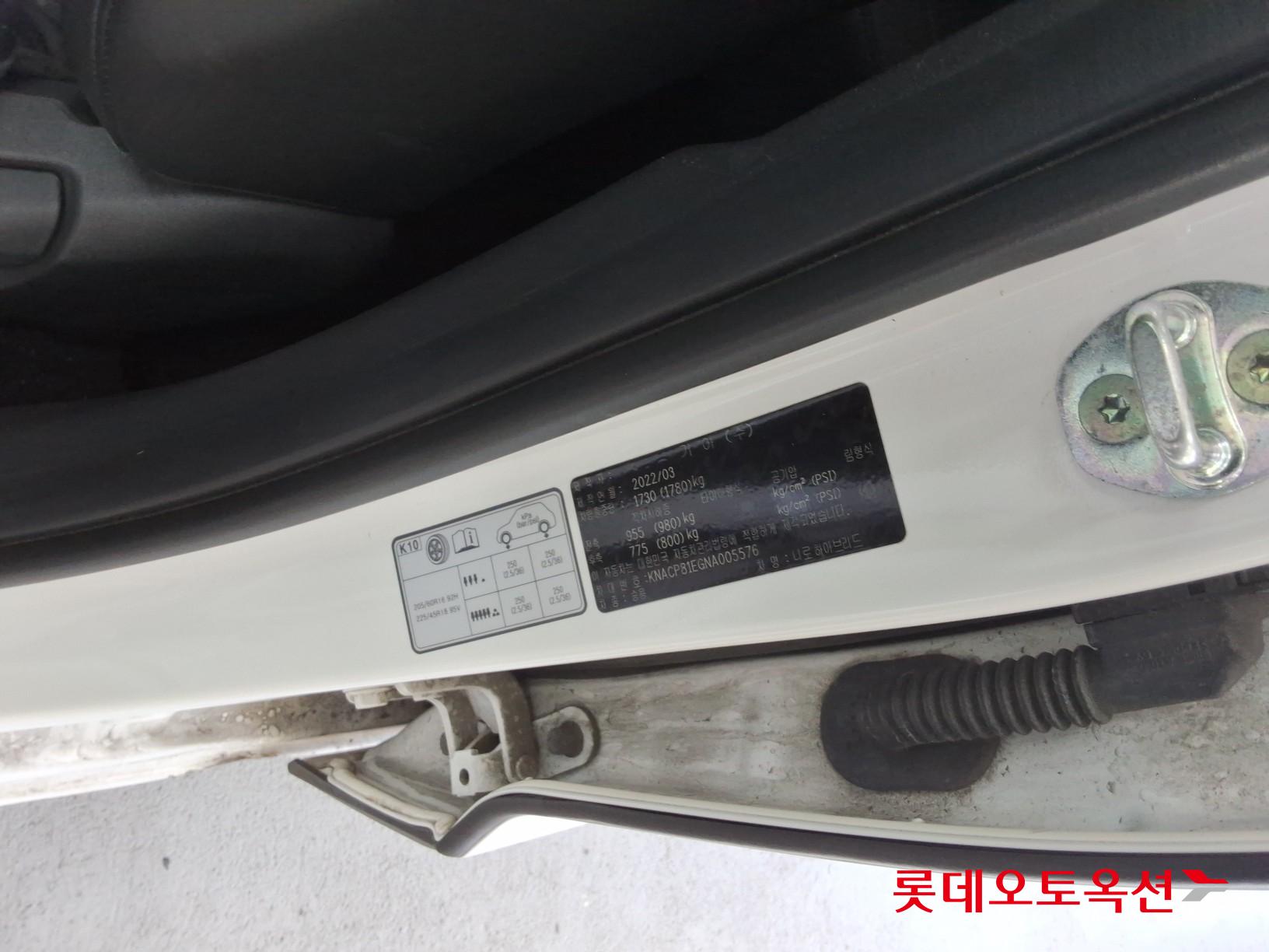 기아자동차 니로 2022 - 이미지 36