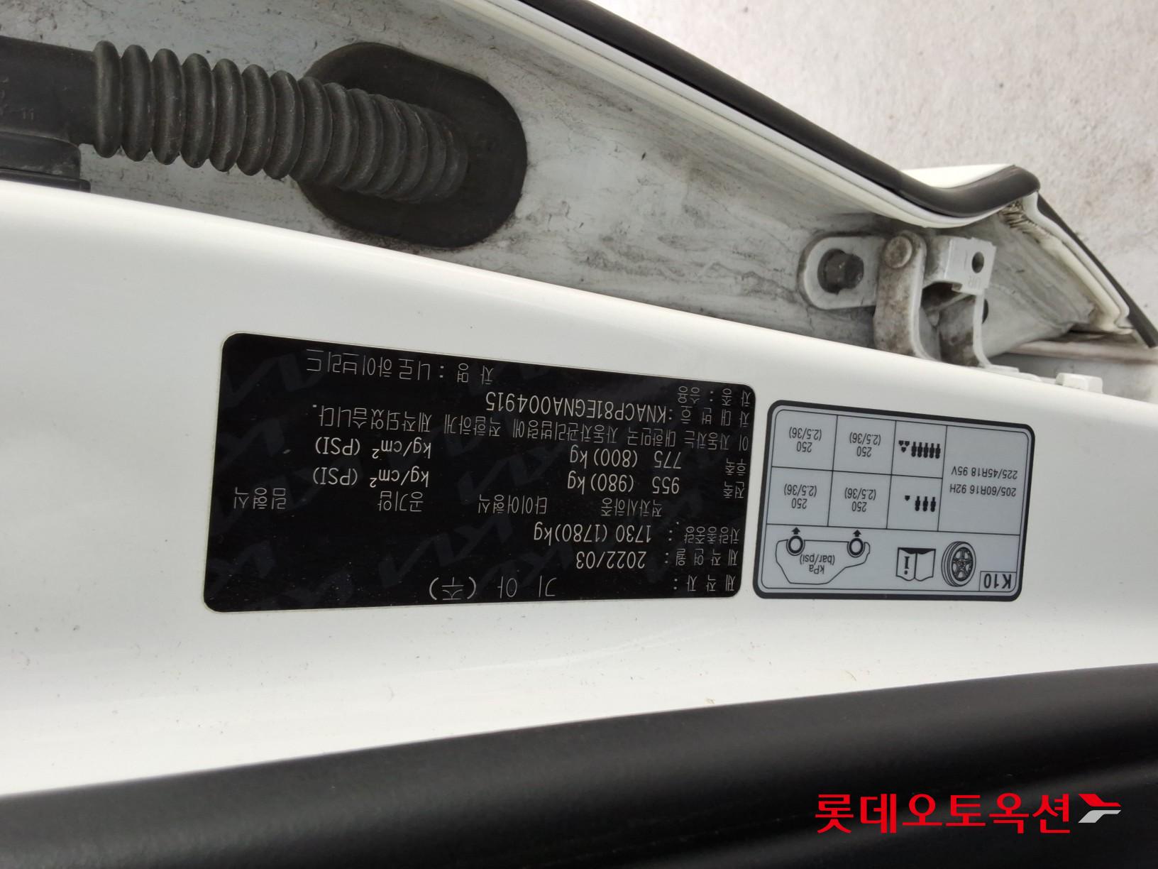 기아자동차 니로 2022 - 이미지 34