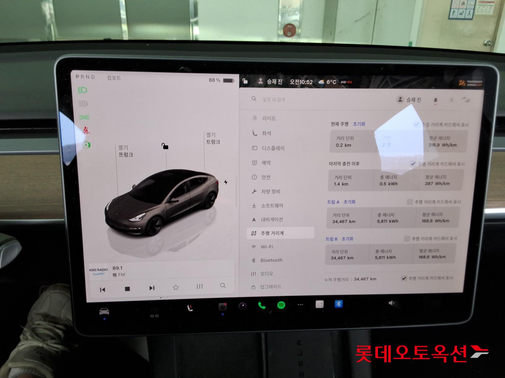 تسلا موديل 3 2022 - صورة 32