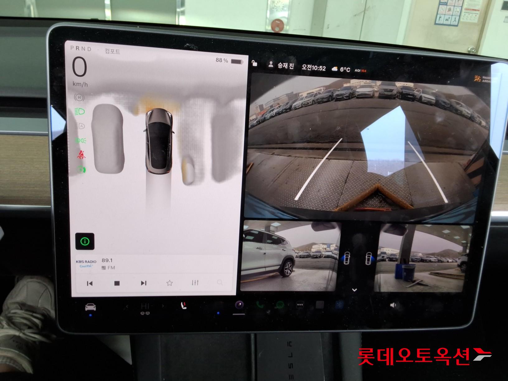 تسلا موديل 3 2022 - صورة 33