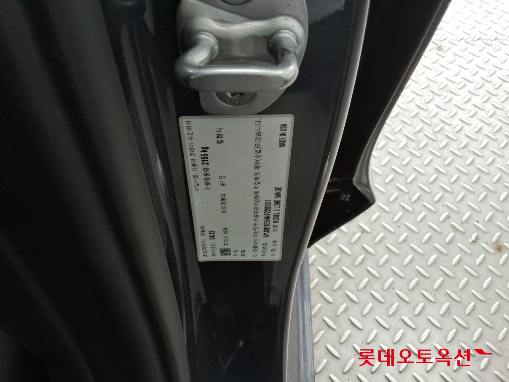 تسلا موديل 3 2022 - صورة 35