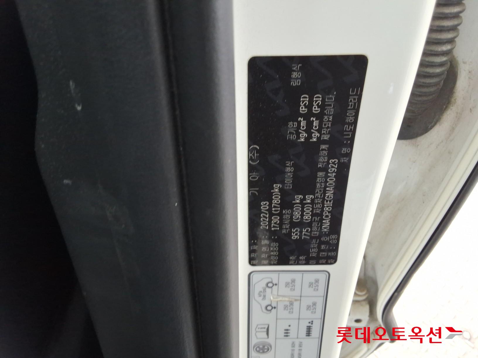 기아자동차 니로 2022 - 이미지 35