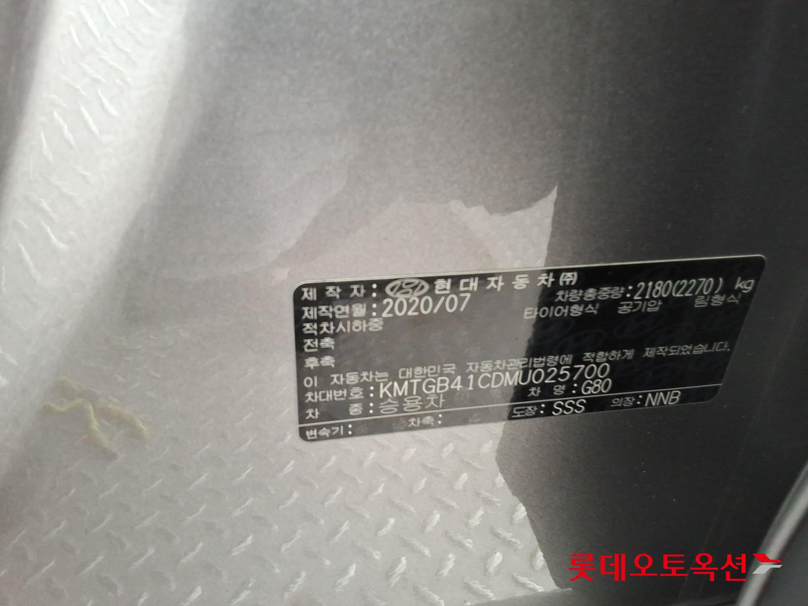 جينيسيس G80 2021 - صورة 35