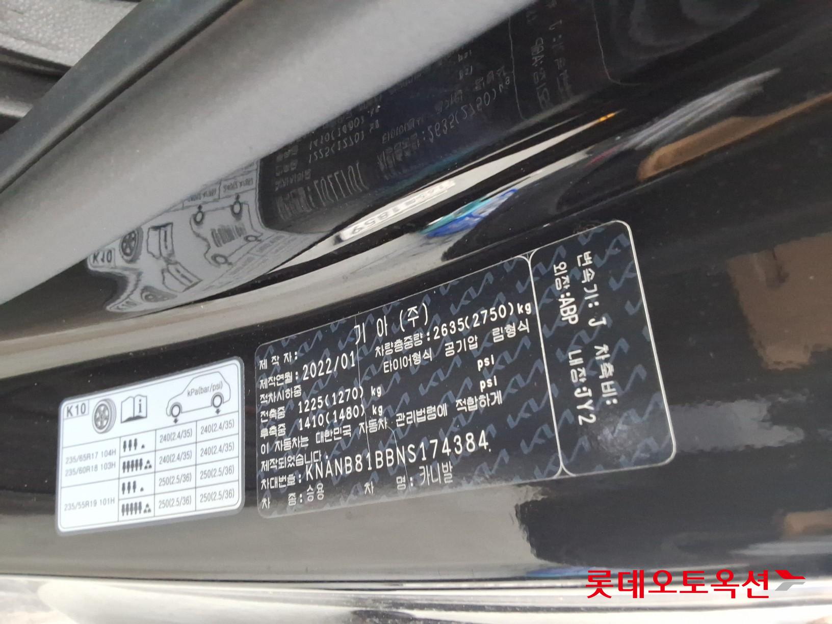 2022 - kia carnival