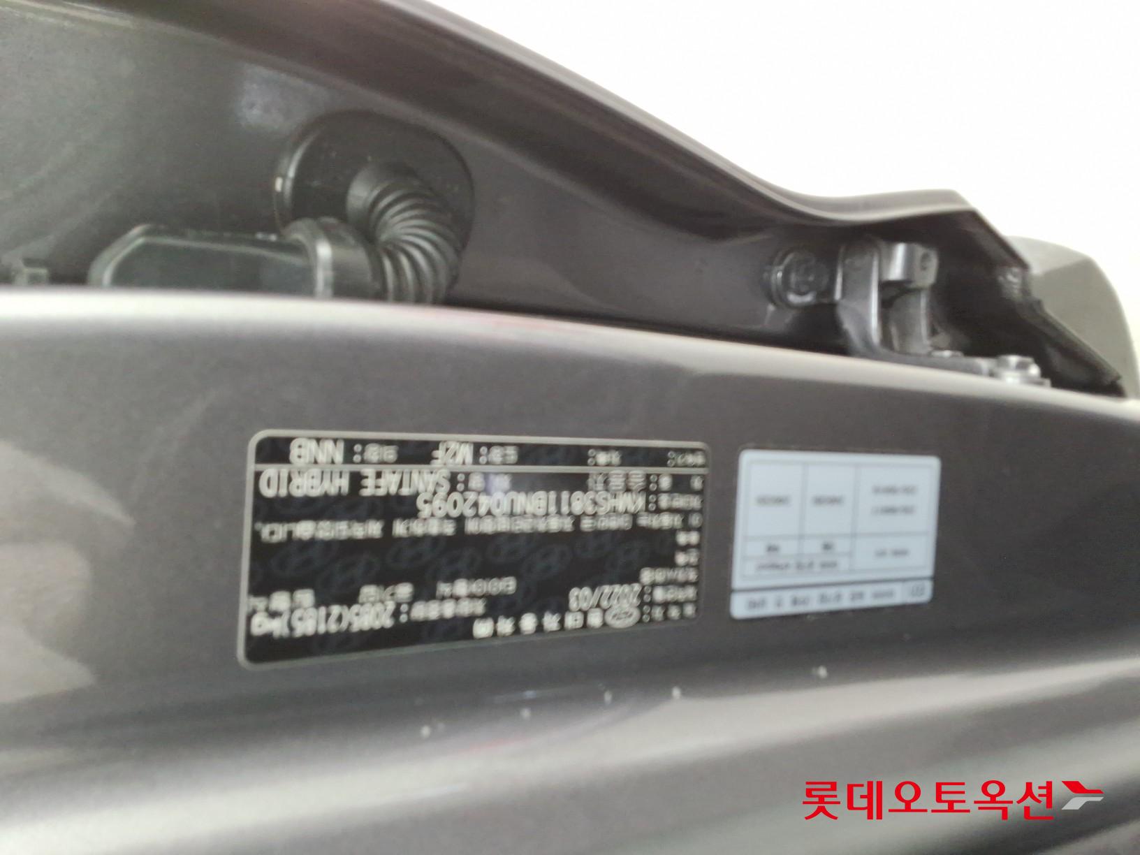 Hyundai Santa Fe 2022 - Image 34