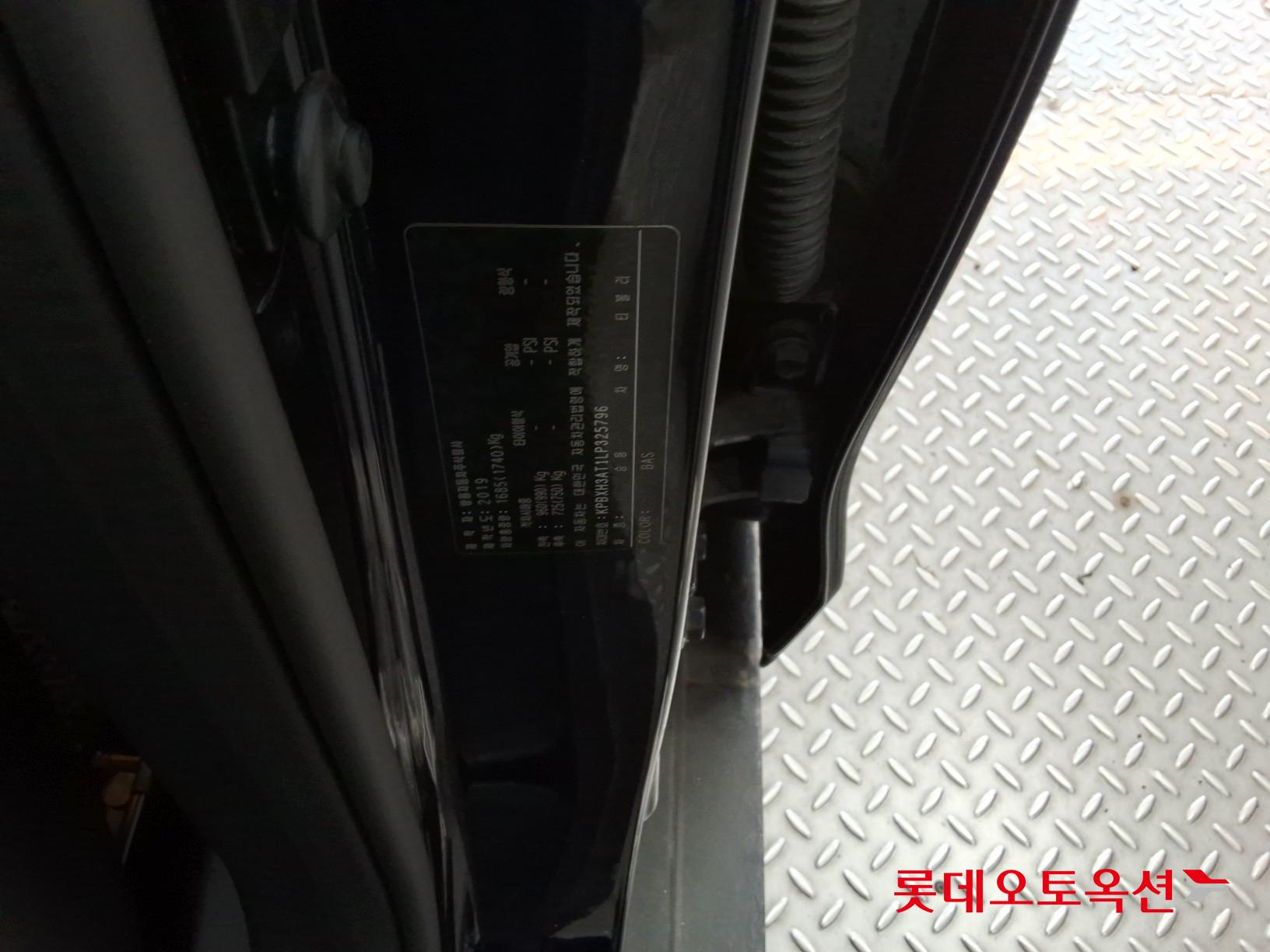 KG Mobility Tivoli 2020 - Image 35