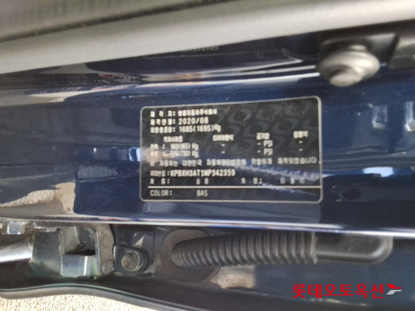 쌍용자동차 티볼리 2021 - 이미지 36