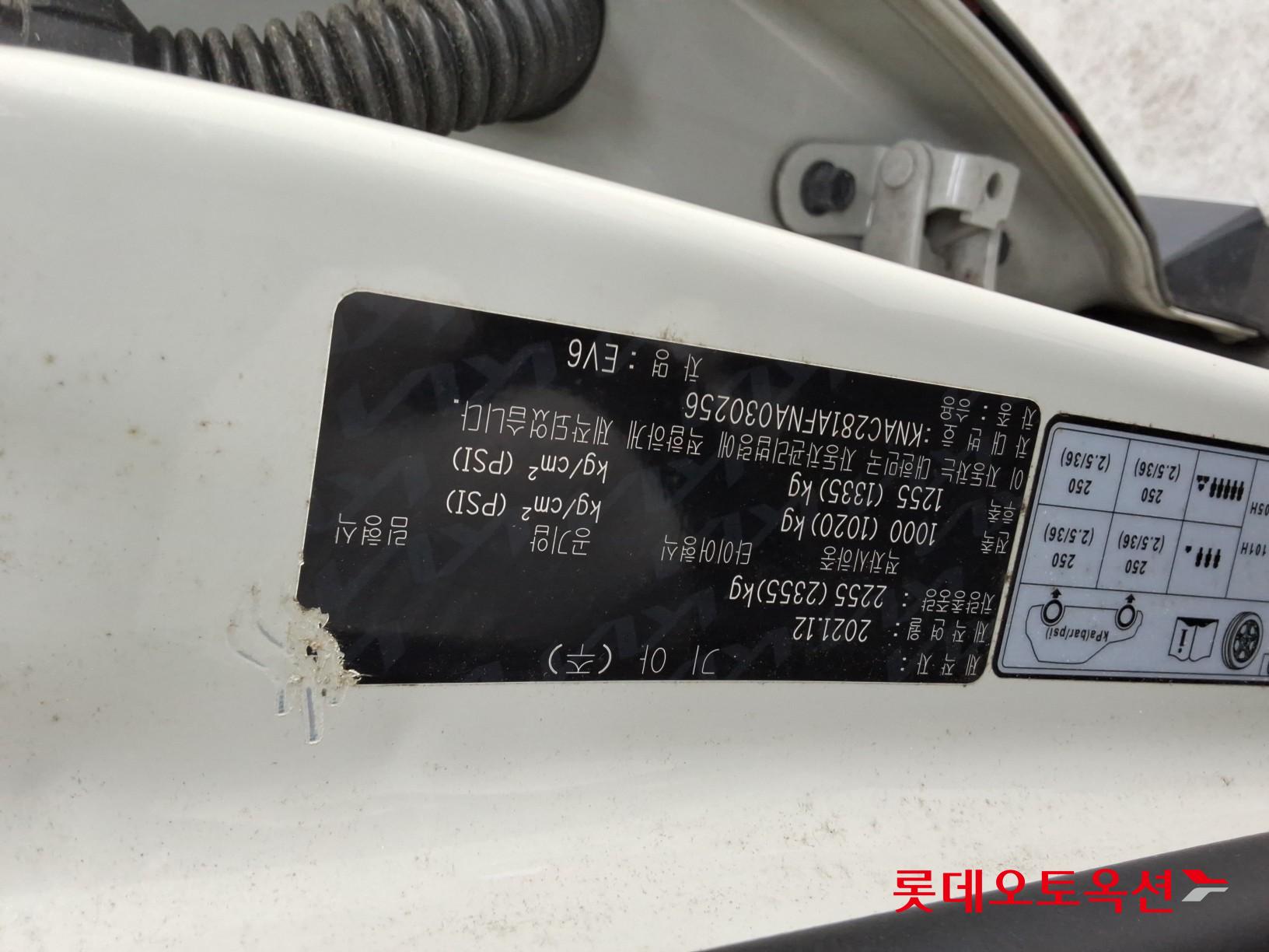 Kia EV6 2022 - Image 34